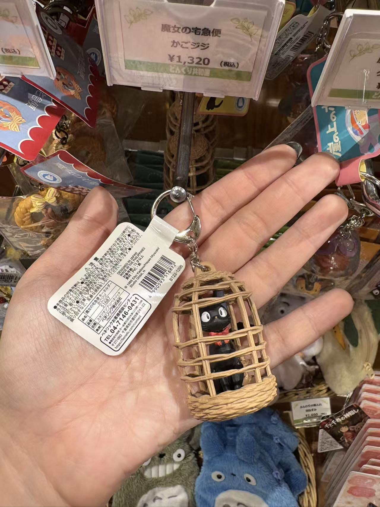 0922 龙猫 黑色猫咪 棕色笼子 钥匙扣 