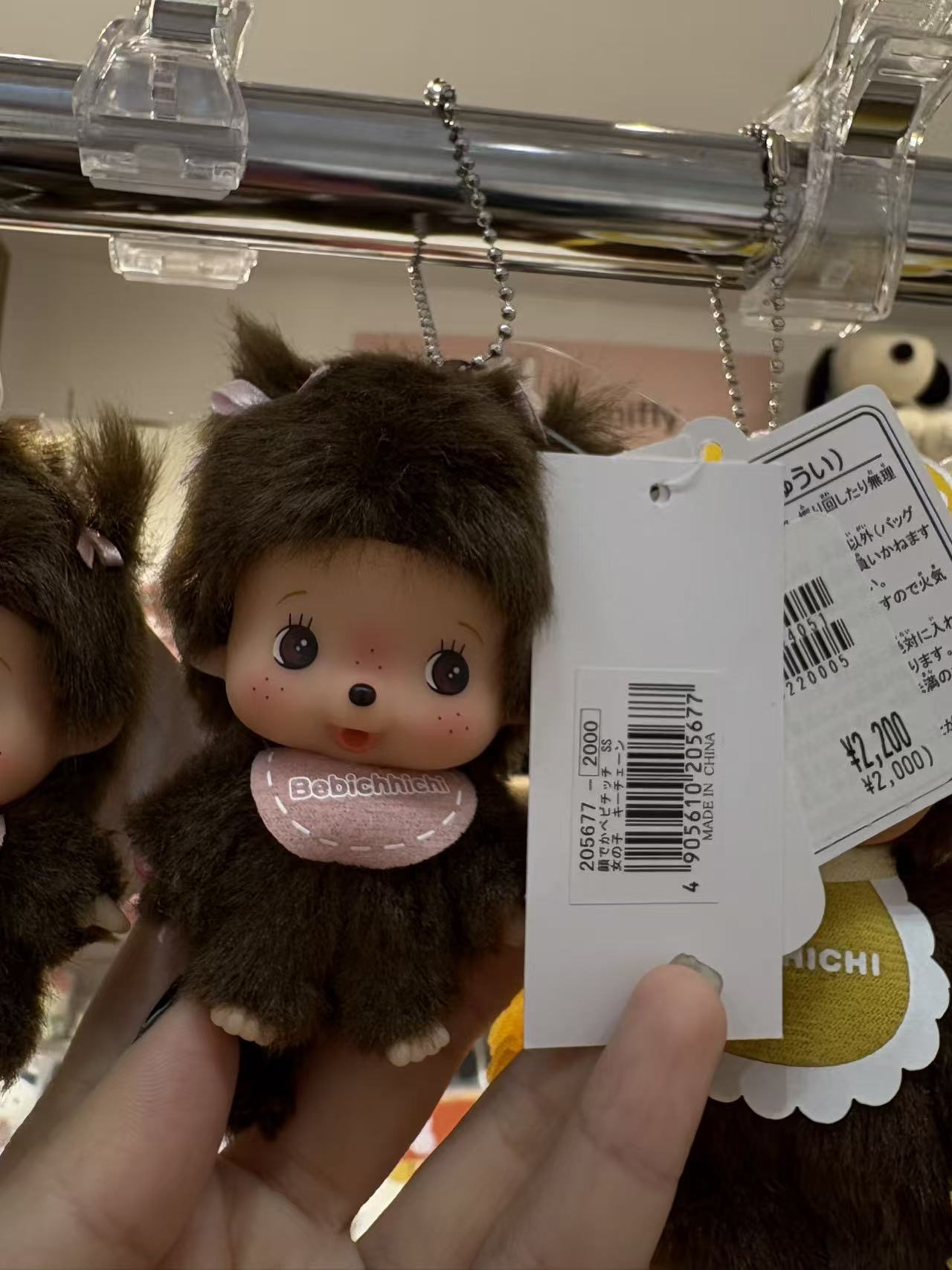 0922 蒙奇奇 两个辫子 粉色围嘴 毛绒挂件 