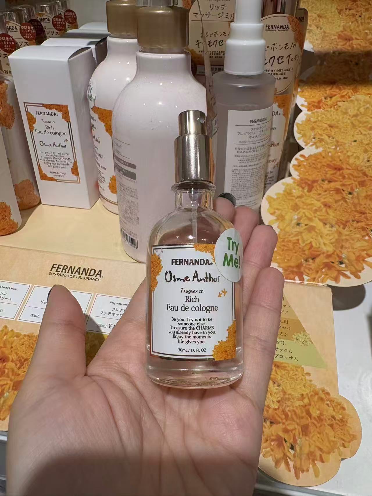 0922 FERNANDA 香水