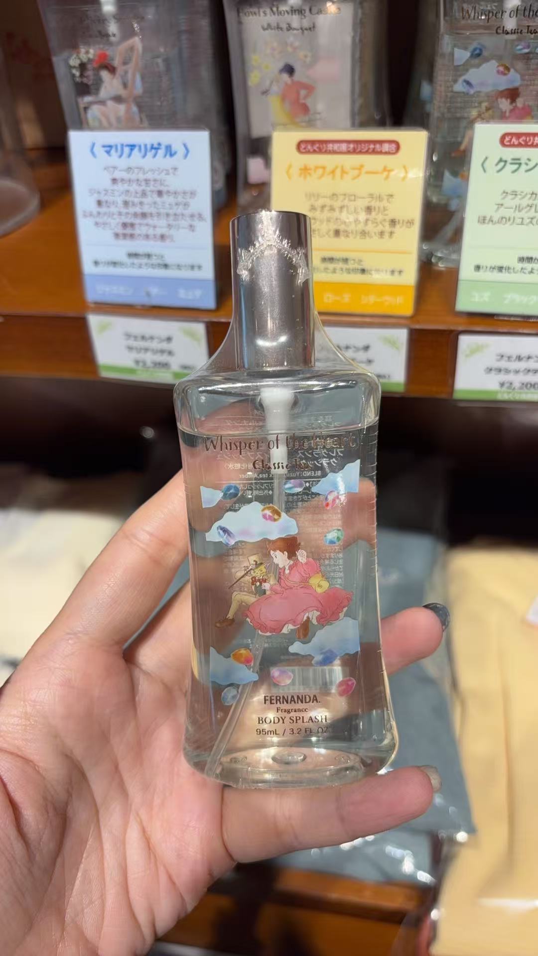 0922吉卜力 透明瓶身体喷雾