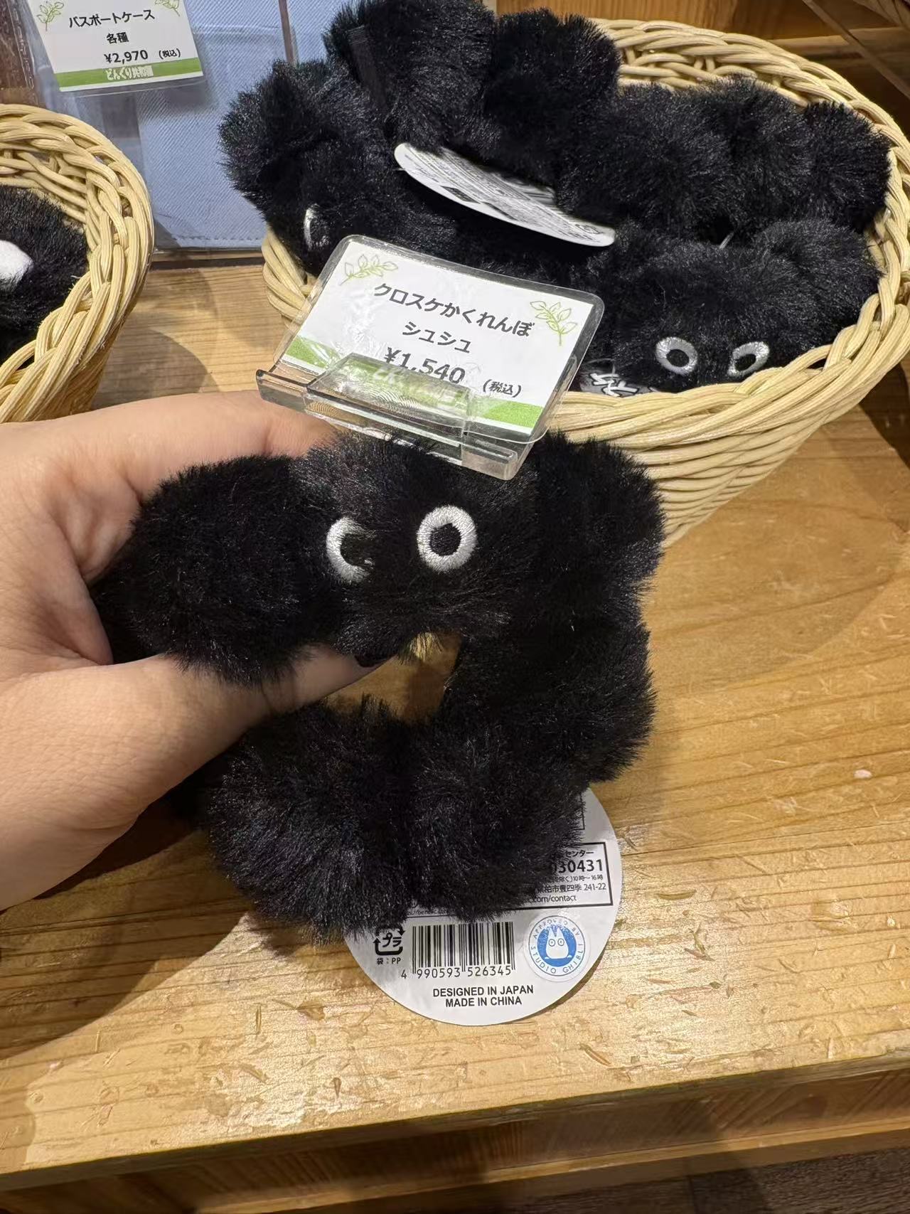 0922 龙猫 黑色 两个眼睛 发圈 