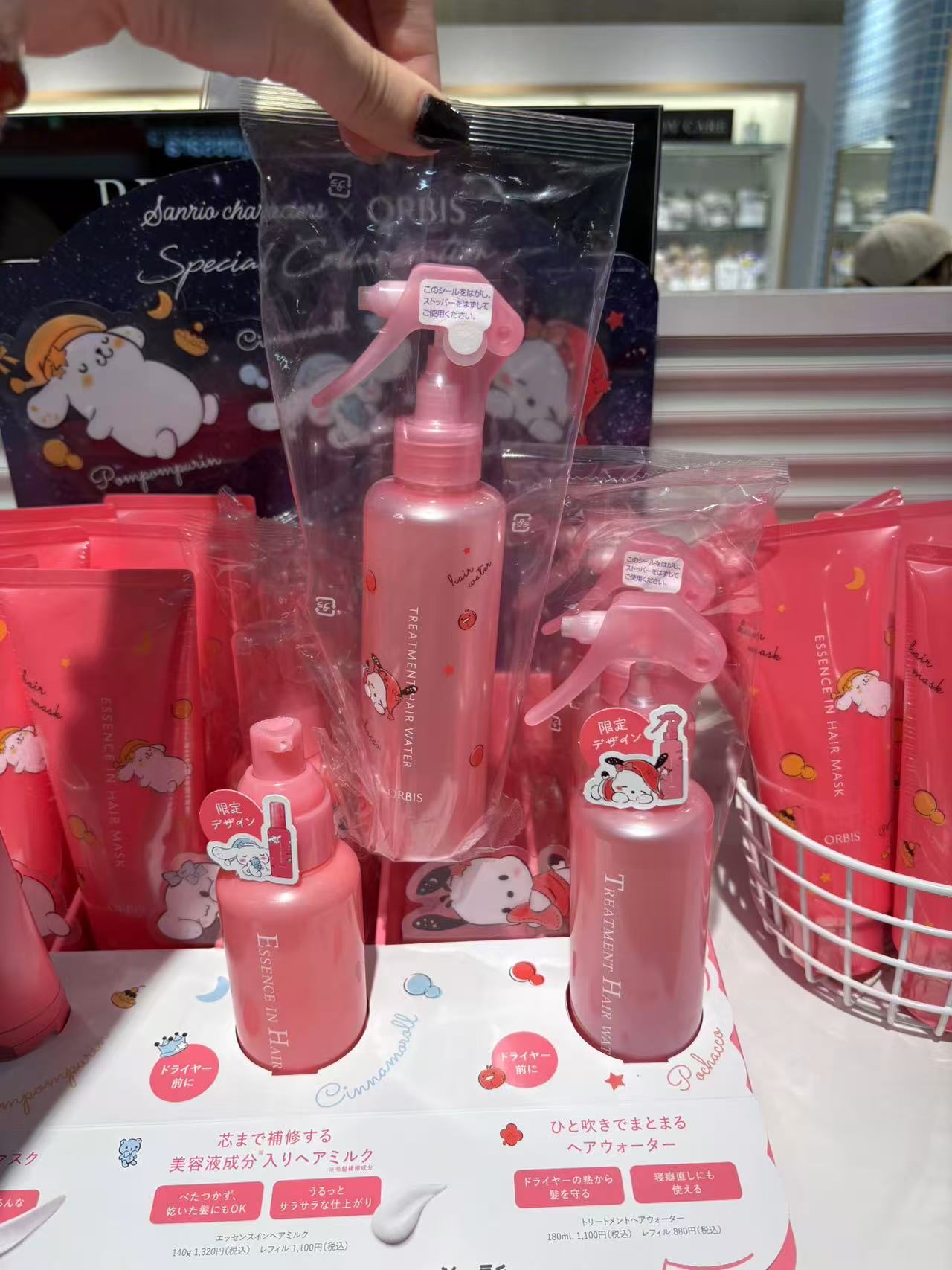 0922 护发精华乳 粉色瓶