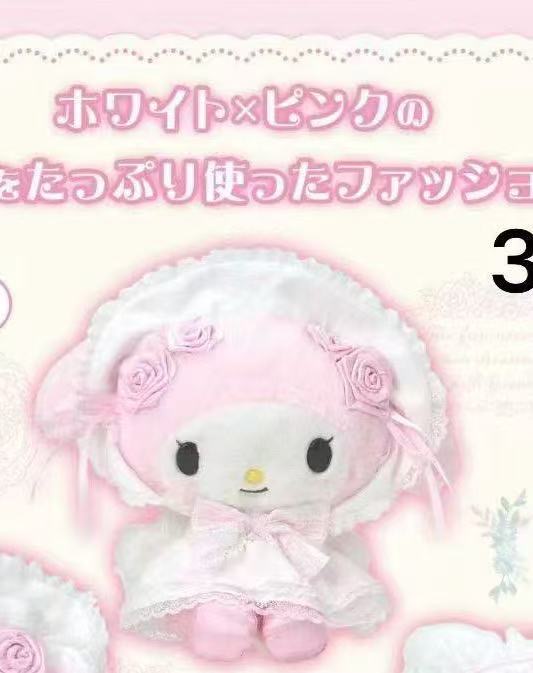 0925 三丽欧美乐蒂 头上两朵花 白色连衣裙 公仔 不保单