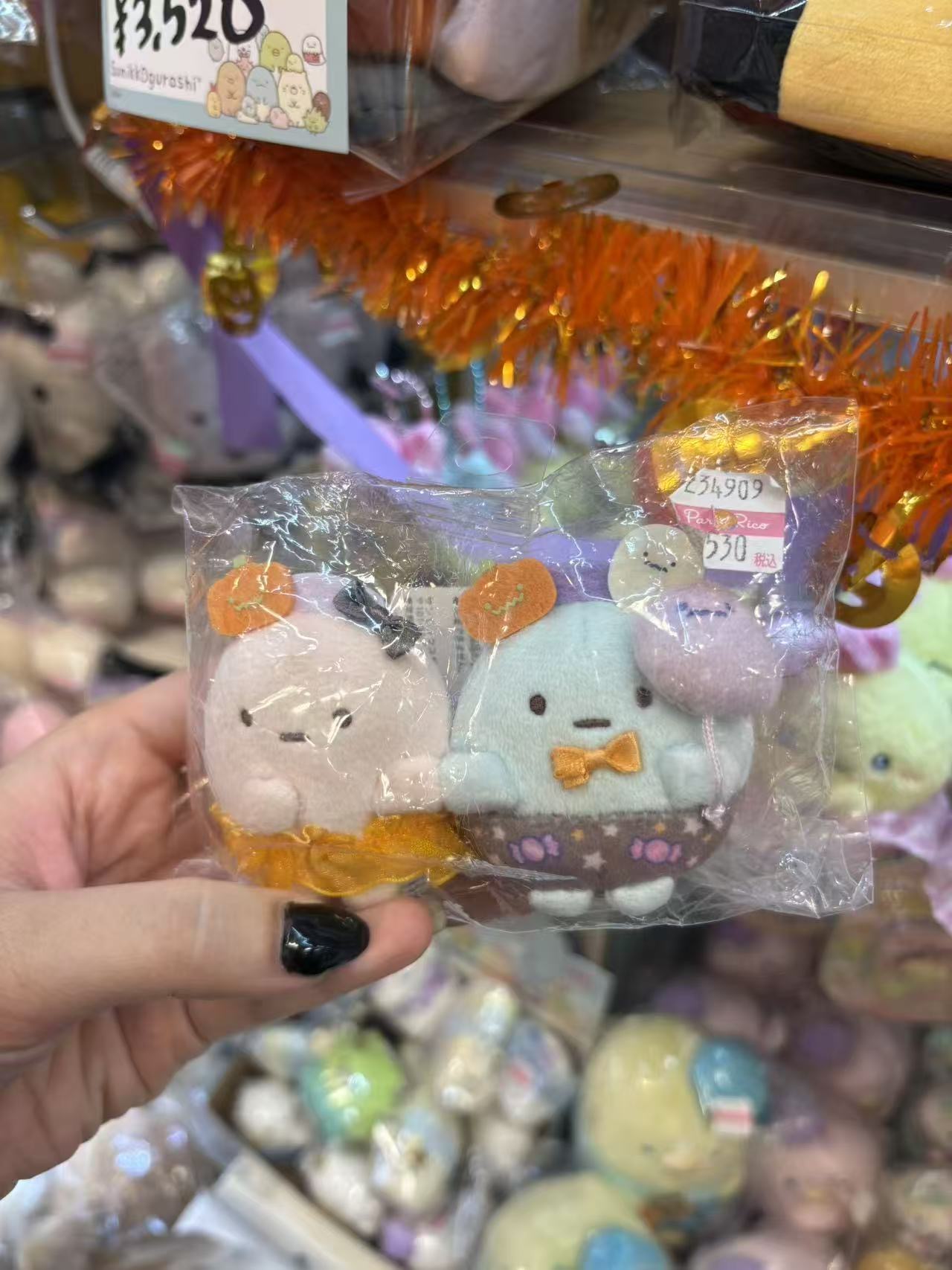 0923角落万圣节 水珍珠 粉珍珠手玉套装