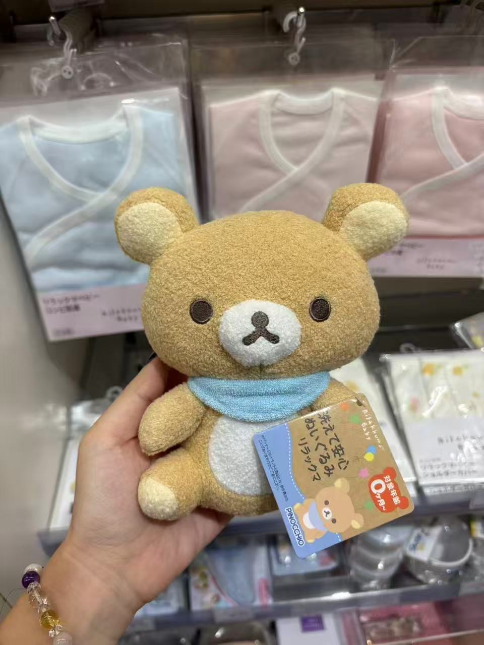 0923 轻松熊 熊哥宝宝胸前戴口水巾 玩偶