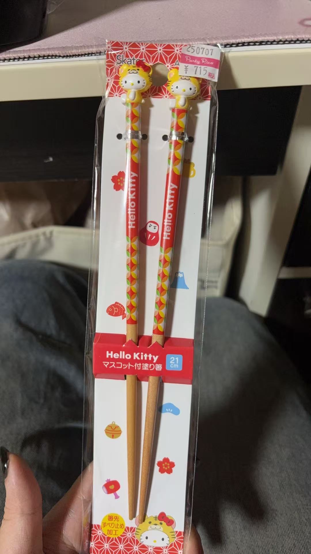 0923三丽欧 黄头套kt头 筷子