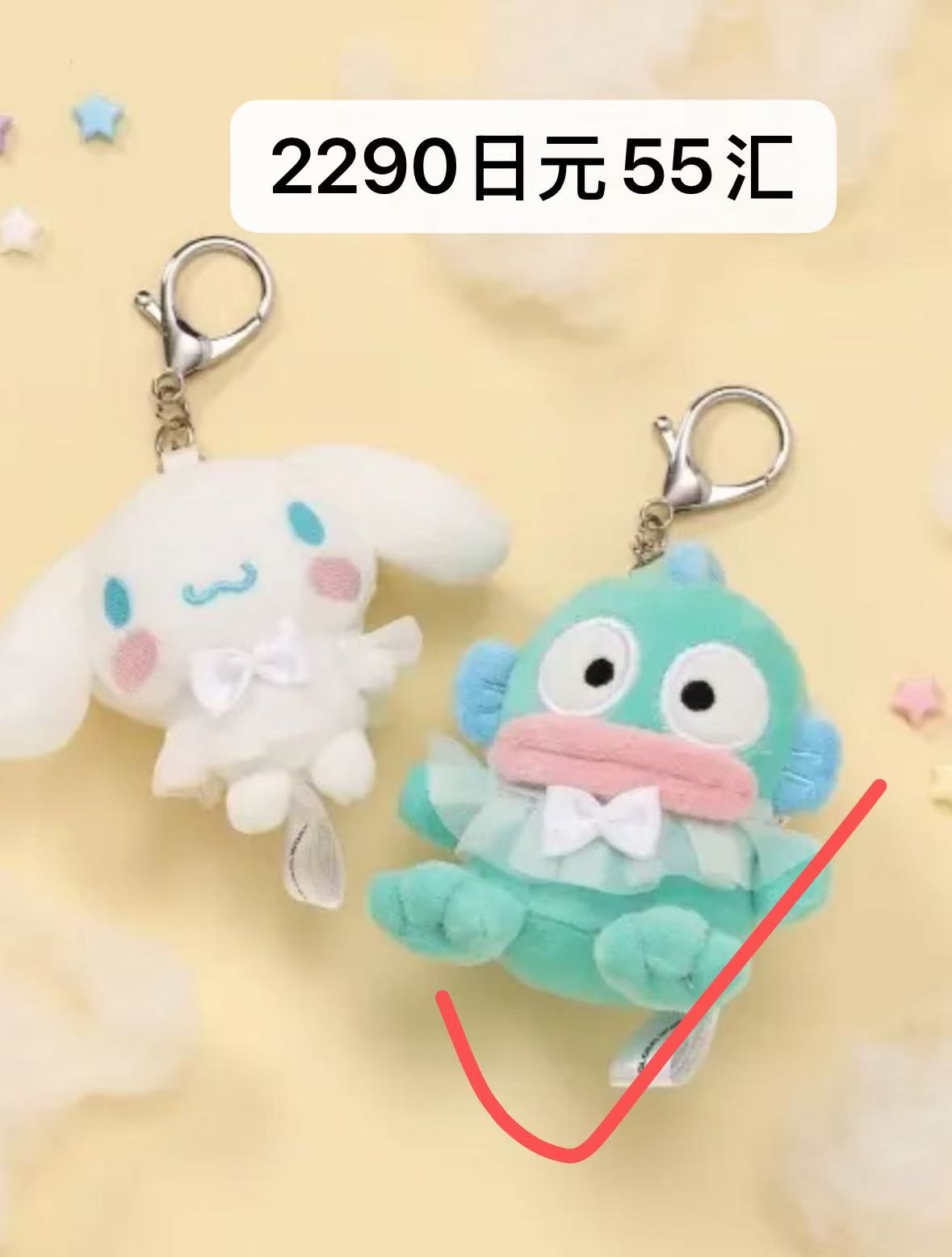 1001发售 三丽鸥丑鱼 胸前蝴蝶结 挂件