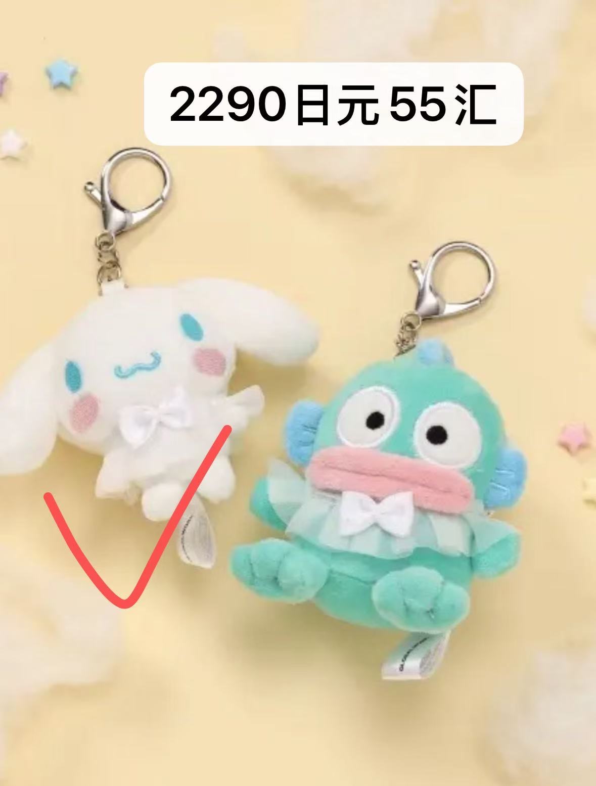 1001发售 三丽鸥大耳狗 白色胸前蝴蝶结 挂件