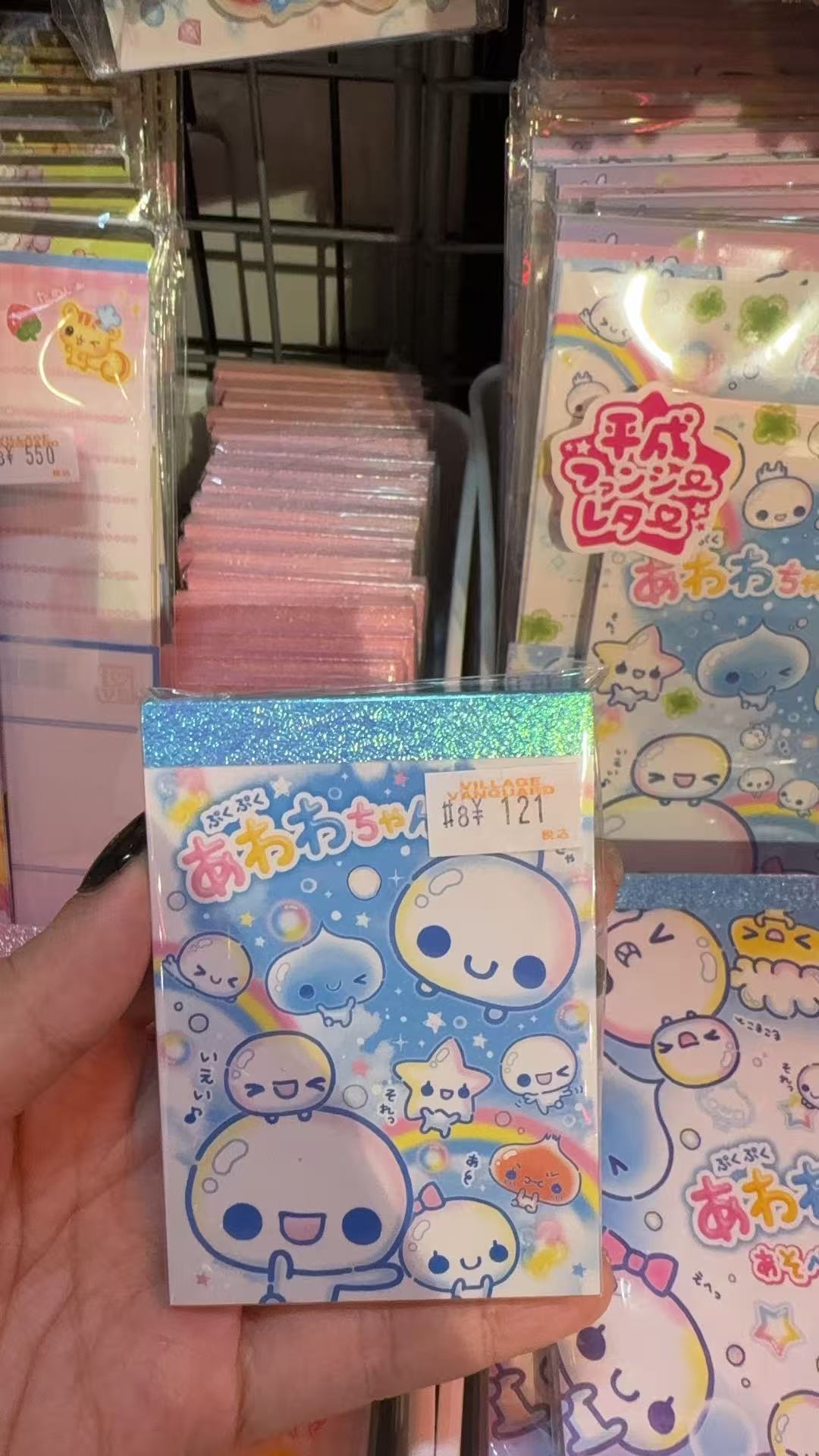 0924 三丽欧蓝色笔记本 白色小精灵蓝眼睛图案 