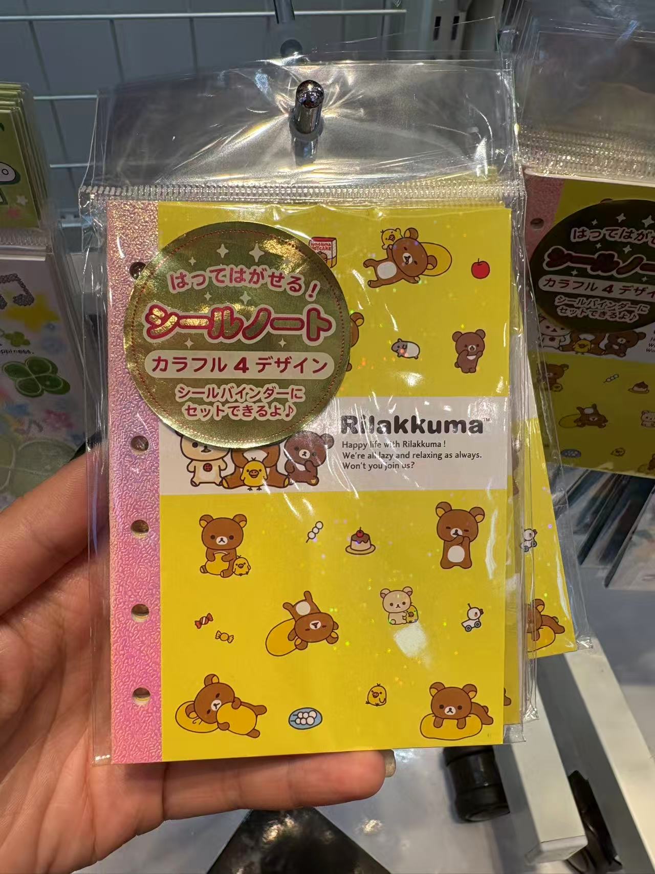 0924 轻松熊 熊哥黄色封面 6孔 笔记本