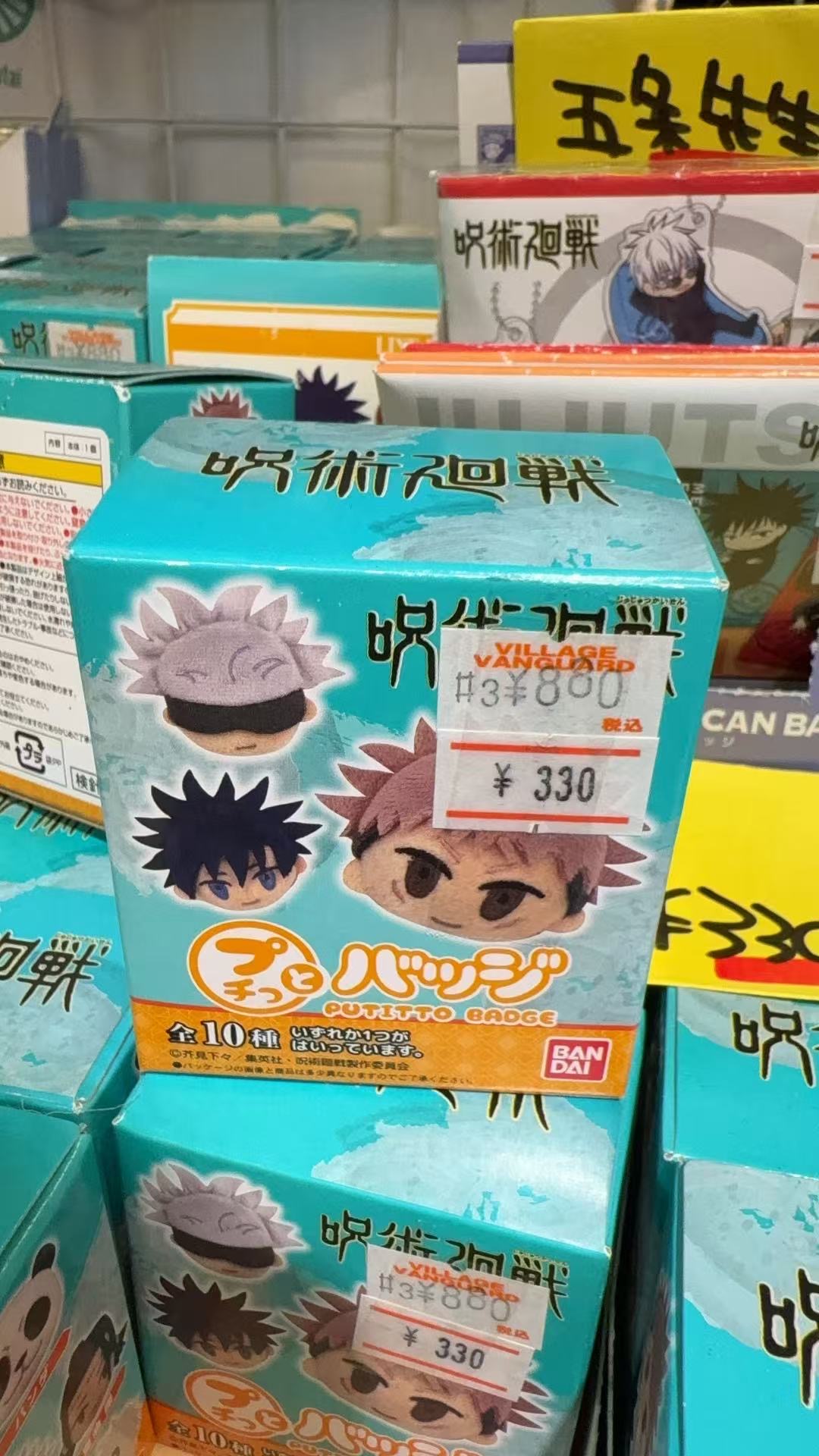 0924 咒术回战 角色徽章 盲盒单个