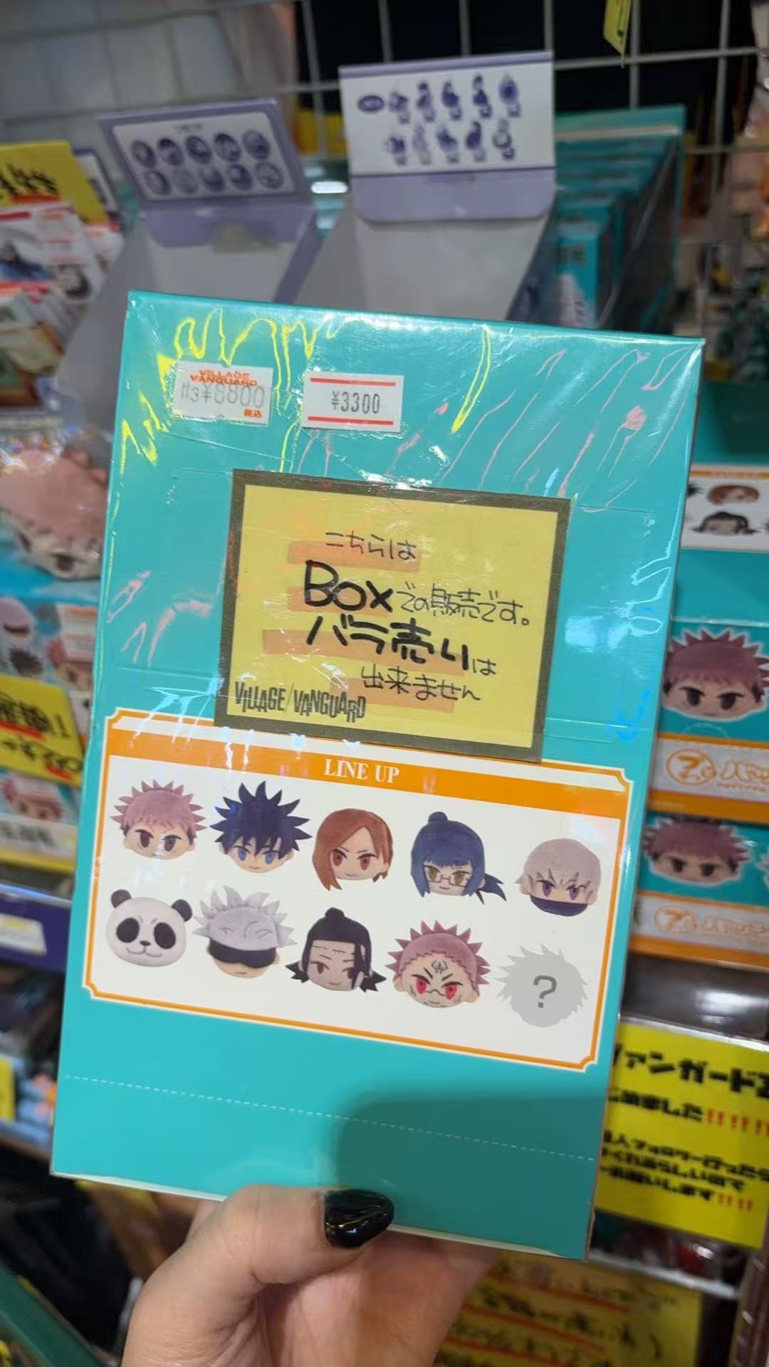 0924 咒术回战 角色徽章 全套端盒10个