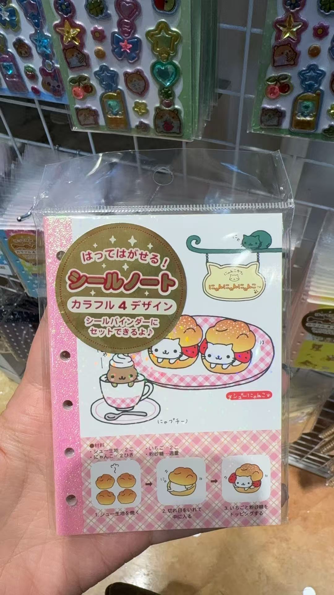 0924 三丽鸥 点心猫角色6孔 笔记本