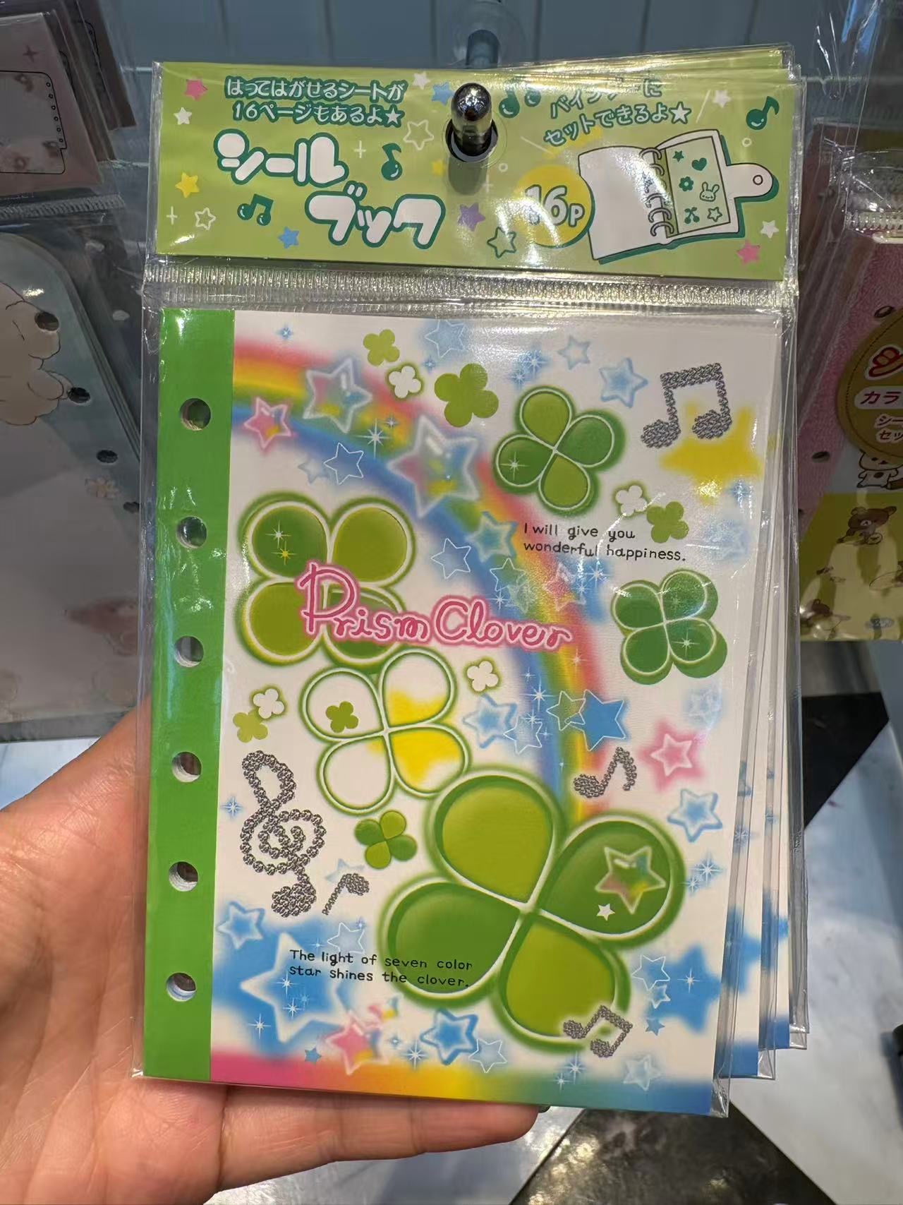 0924 三丽鸥 彩虹四叶草6孔 笔记本