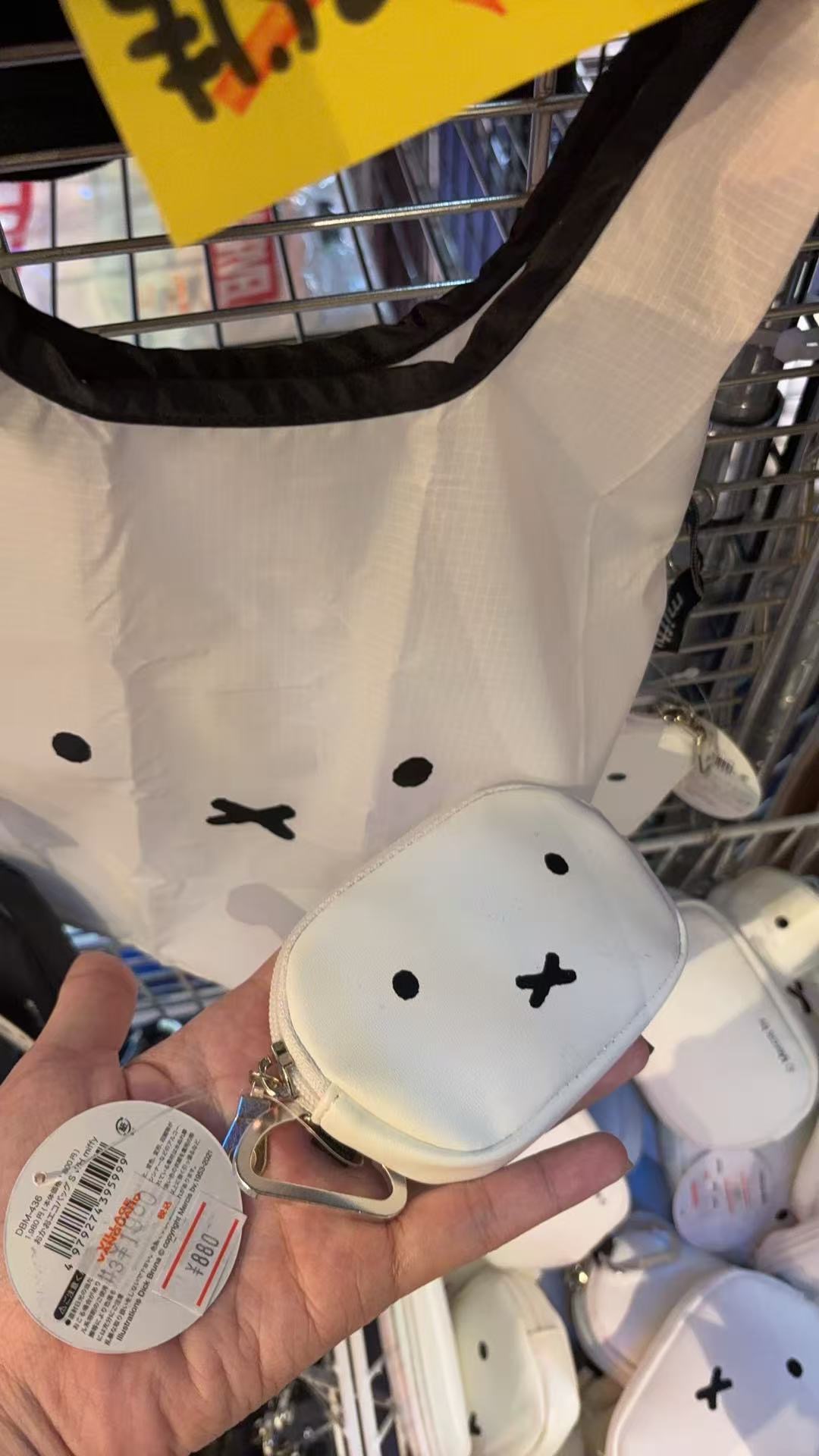 0924 米菲 白色小皮包附带白色购物袋 挂件