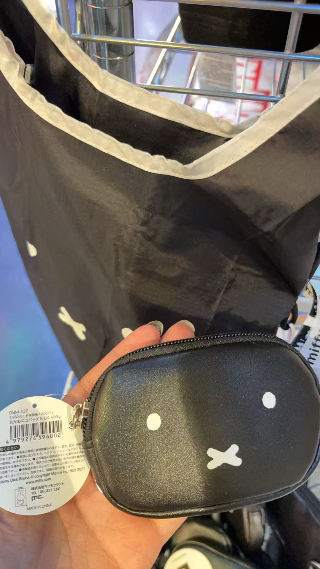 0924 米菲 黑色小皮包附带黑色购物袋 挂件