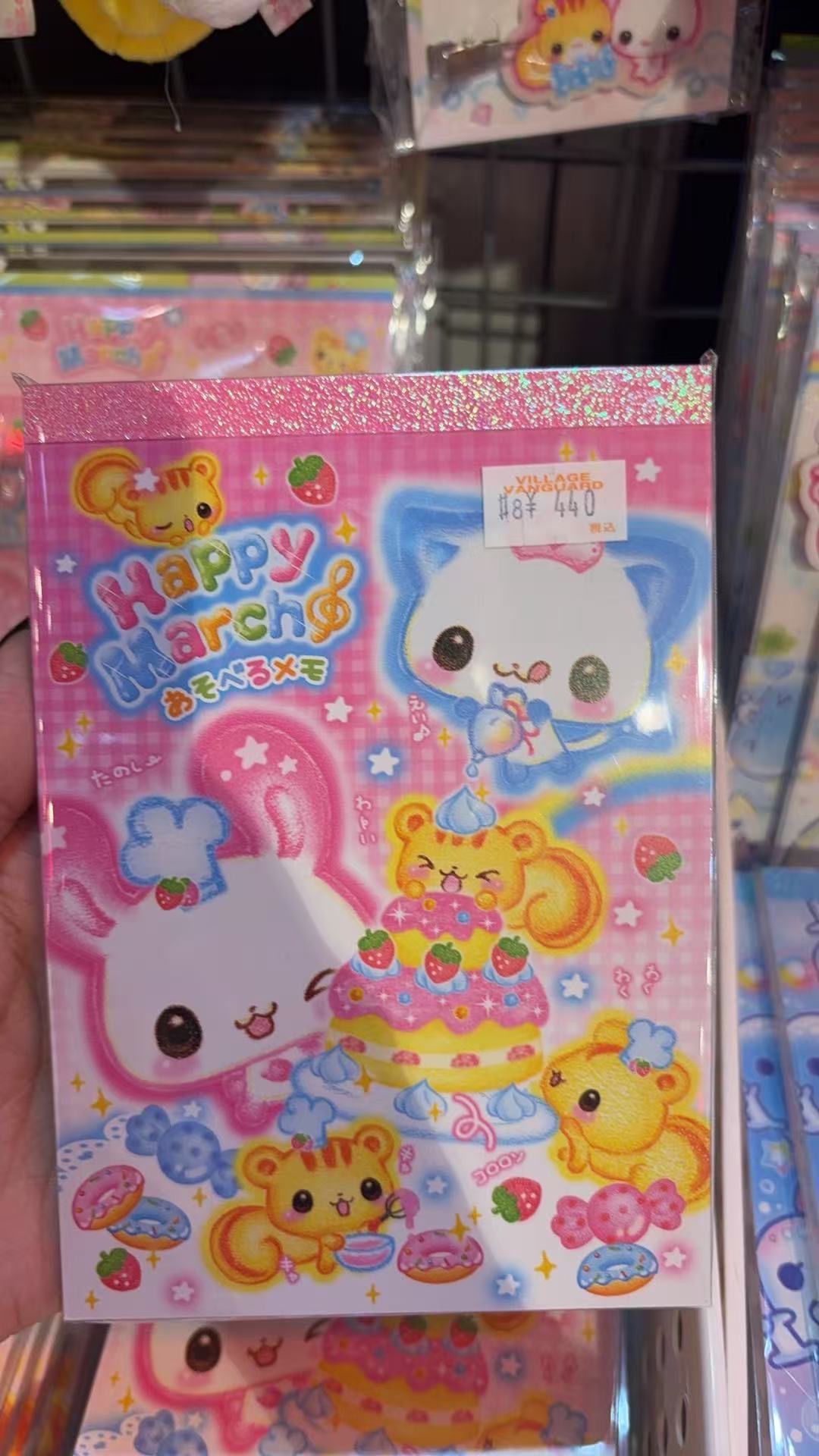 0924 三丽鸥 粉色小兔猫咪 记事本