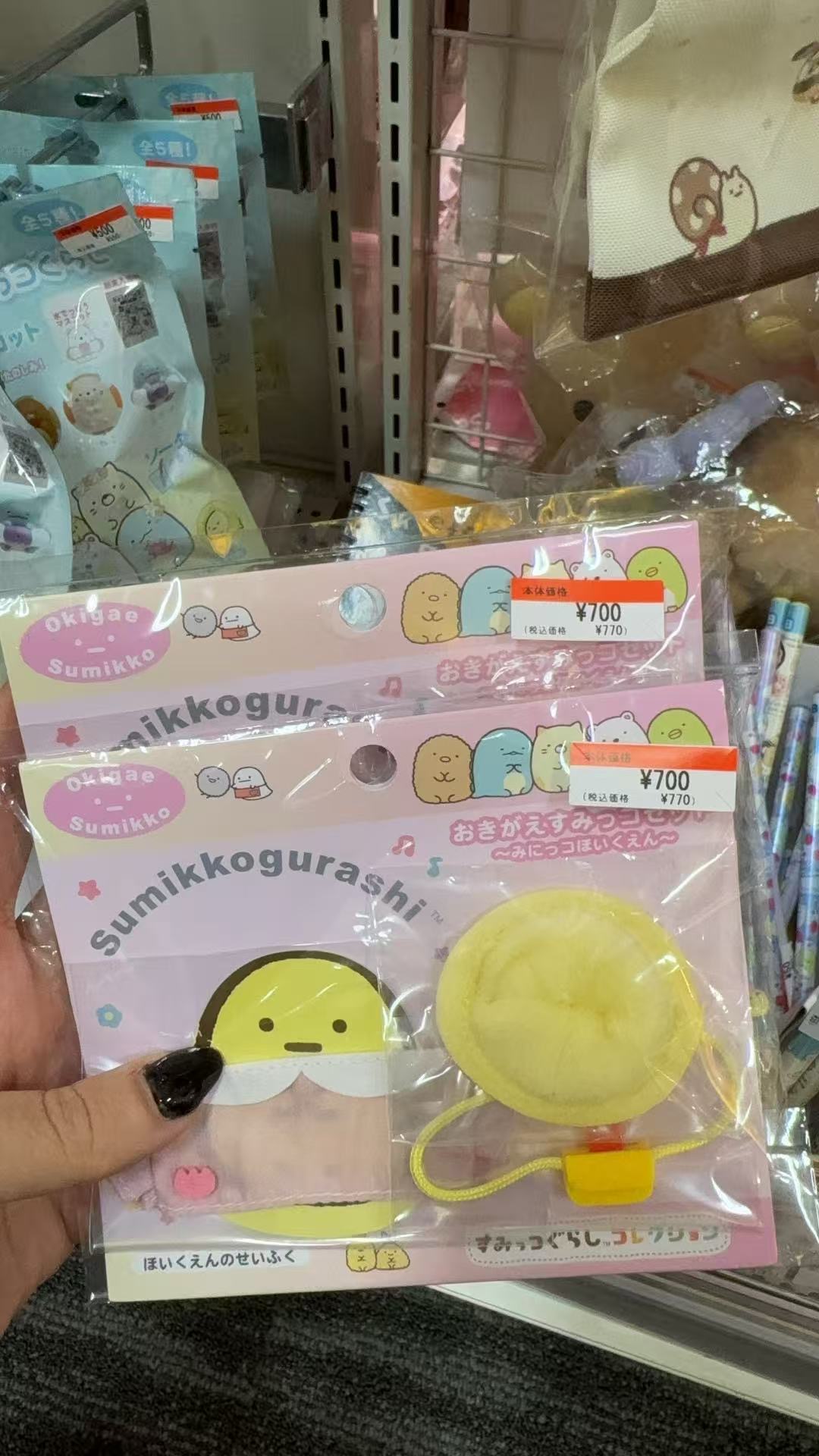 0925 角落生物 粉色小衣服黄色帽子 装扮