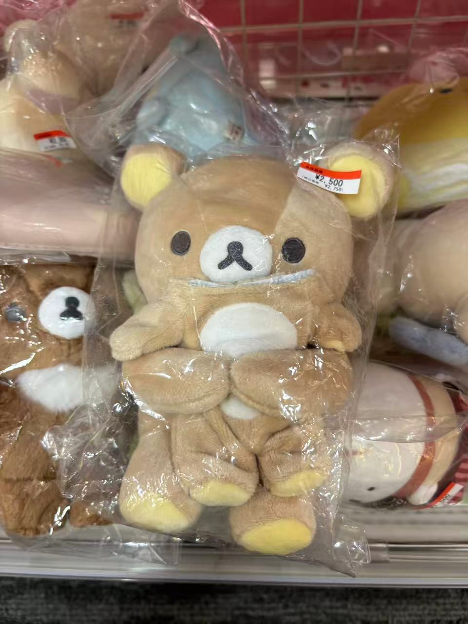 0925 轻松熊 熊哥抱着熊哥睡衣 玩偶