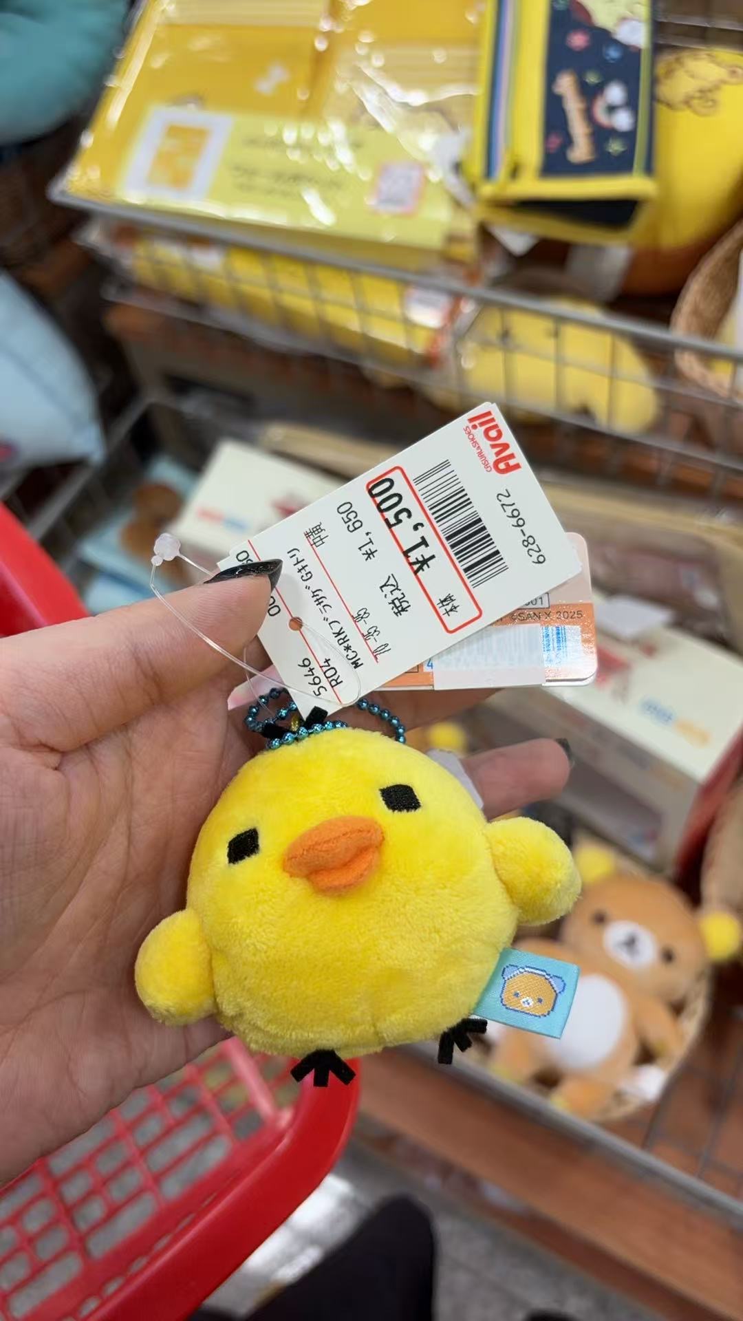 0927 Avail 轻松熊黄色小鸡 眼睛方块 橘色嘴 毛绒挂件 