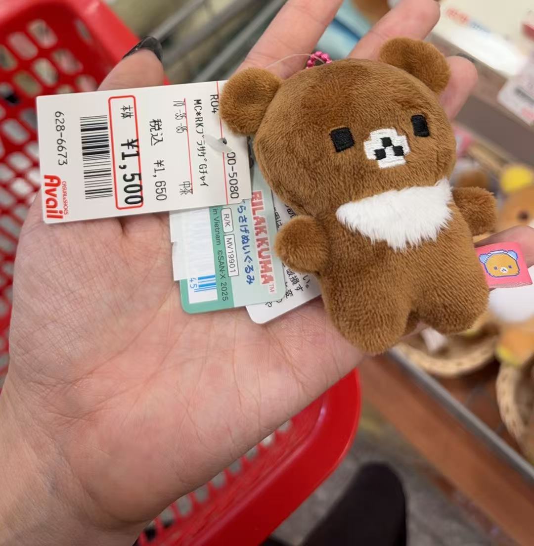 0927 Avail 轻松熊深棕色 白色胸毛 弟弟毛绒挂件