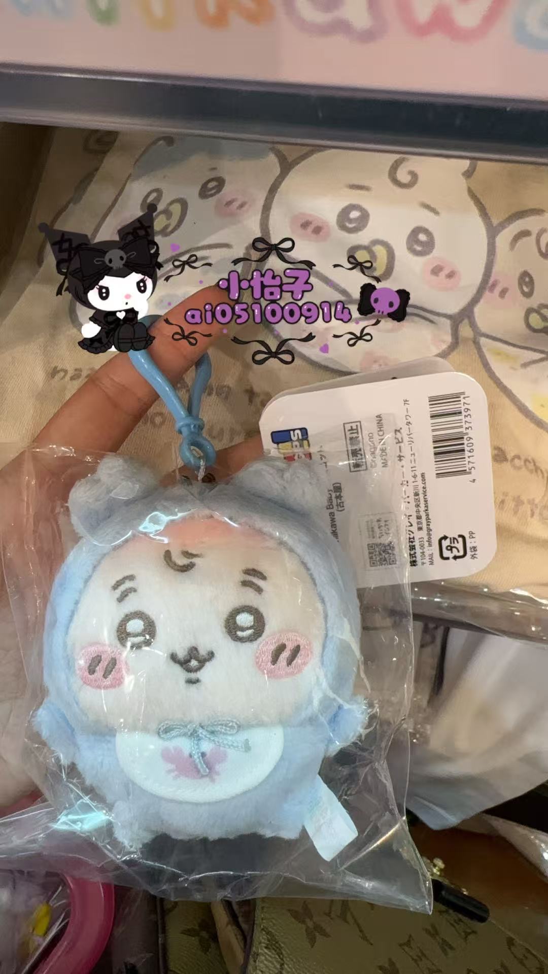 0929 ckw浅蓝色古早宝宝 白色围嘴螃蟹图案 挂件