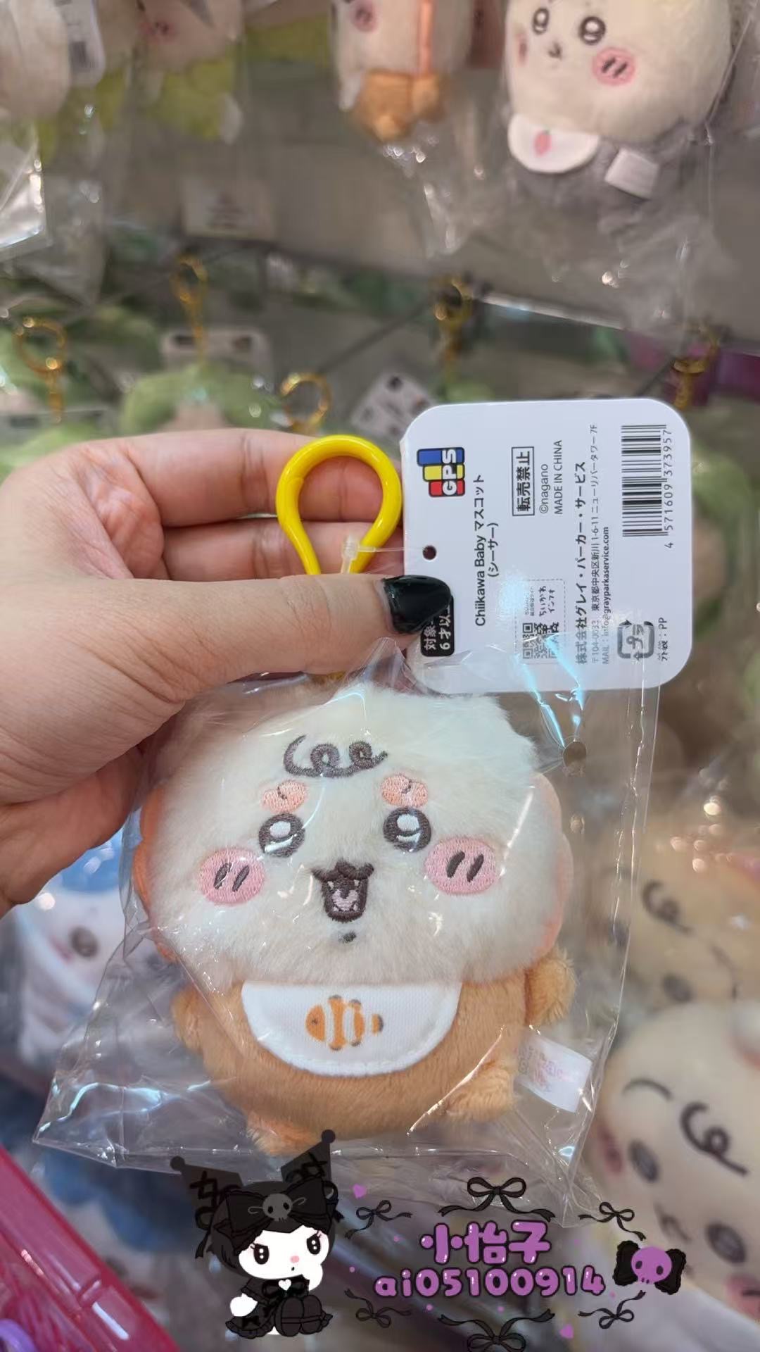 0929 ckw赖狮 橘色衣服 白色围嘴小鱼图案 挂件