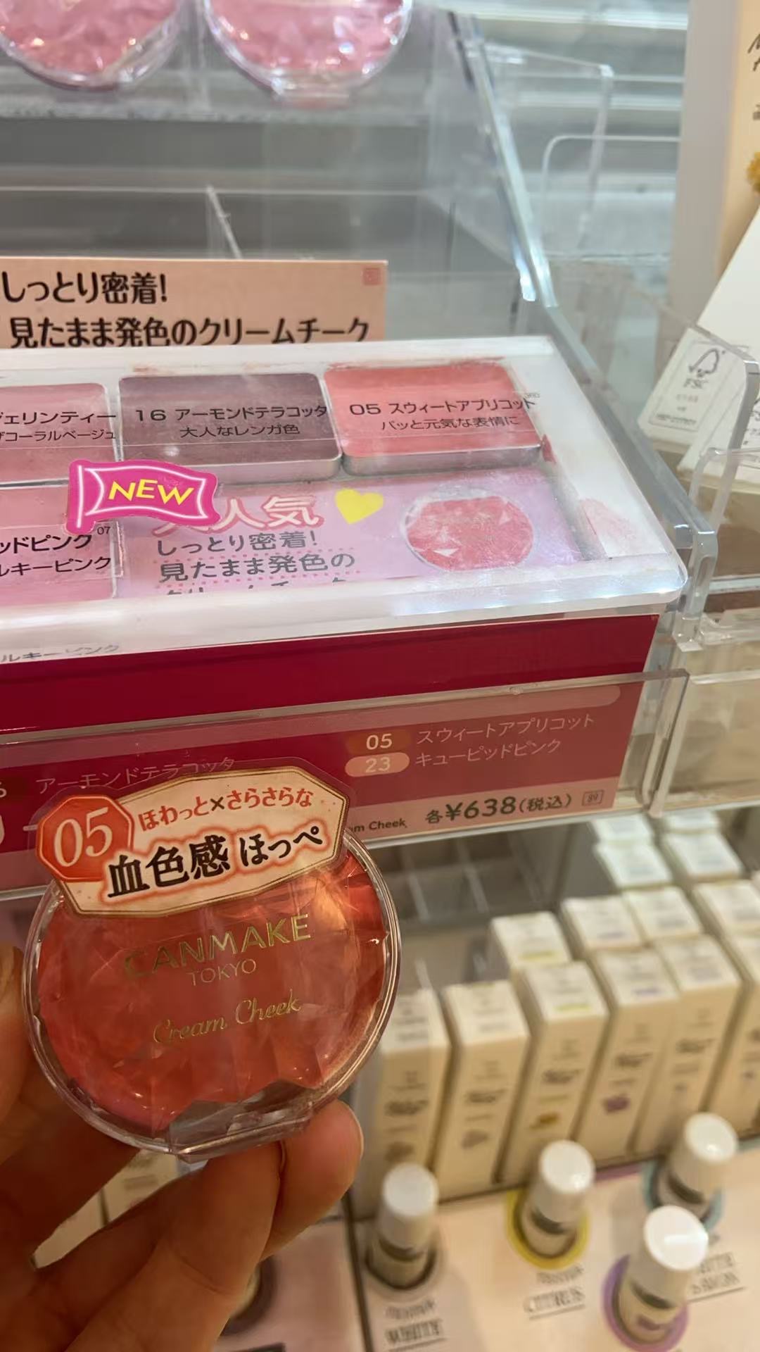 0929 CANMAKE 05 血色感腮红 