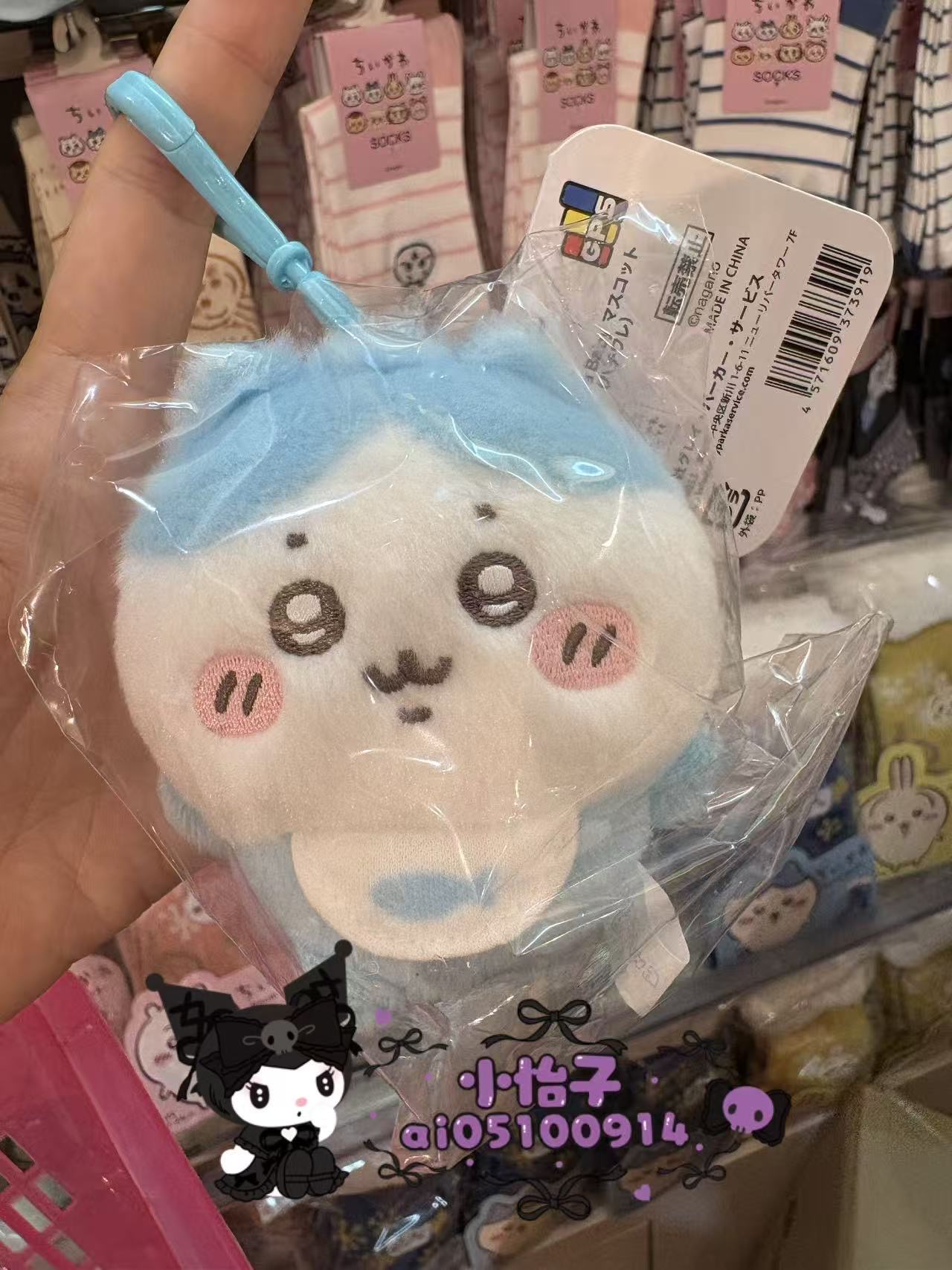 0929 ckw小八 蓝色衣服白色围嘴蓝色小鱼 挂件