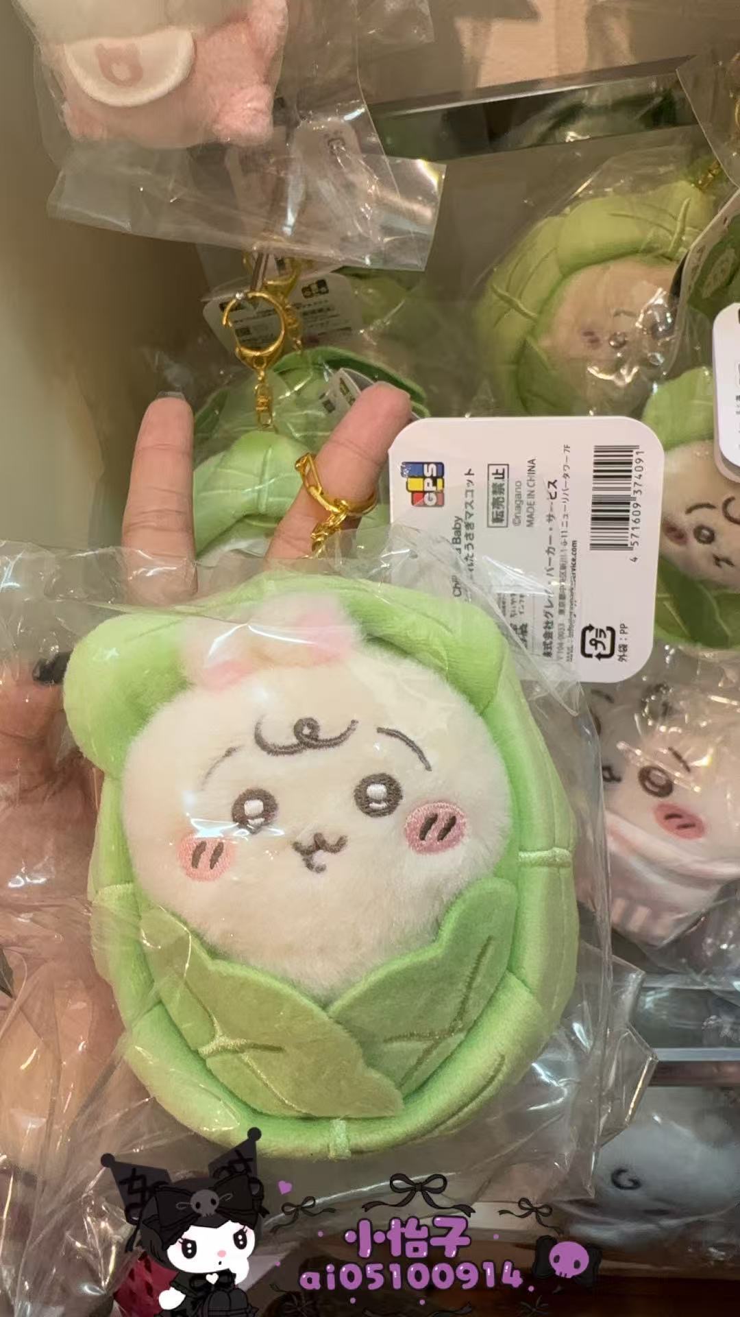 0929 CKW 绿色卷心菜 黄色兔子 毛绒挂件 