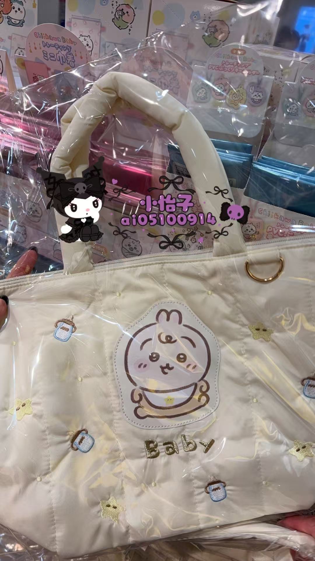 0929 CKW黄色乌萨奇图案 baby系列斜挎包 