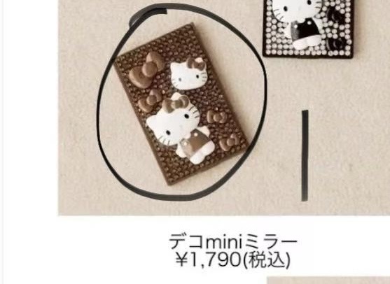 1001 三丽鸥 kt 棕色mini装小镜子