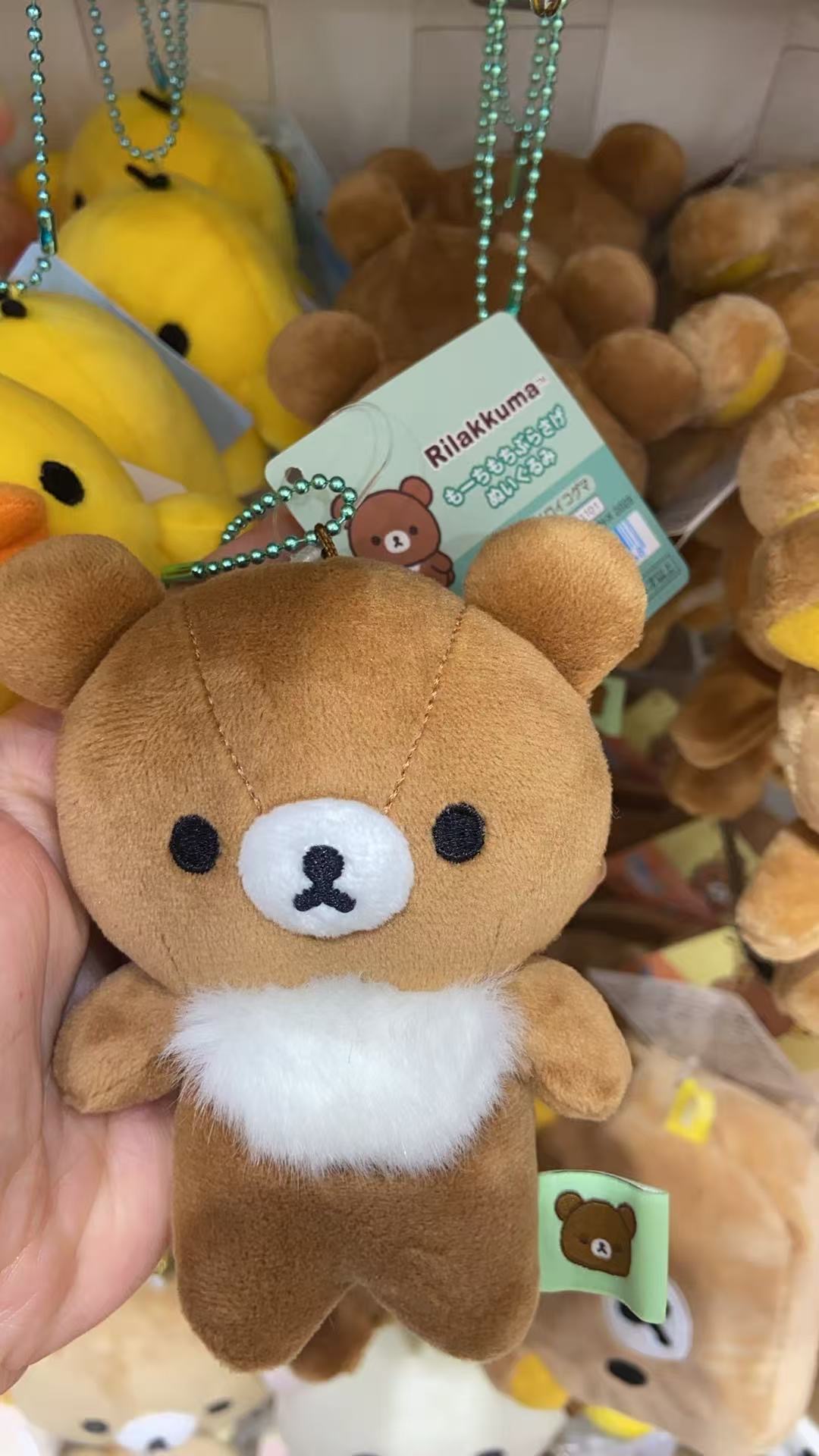 0901 轻松熊 熊弟 胸前有白色茸毛 挂件