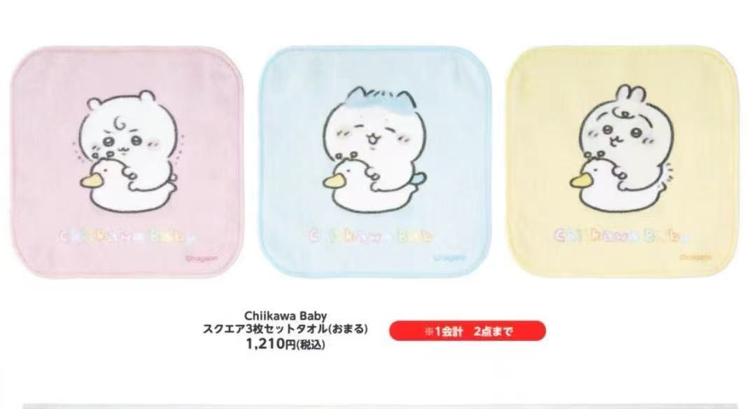 0930 CKW黄色蓝色粉色人物 骑小鸭子图案 手帕一组3枚