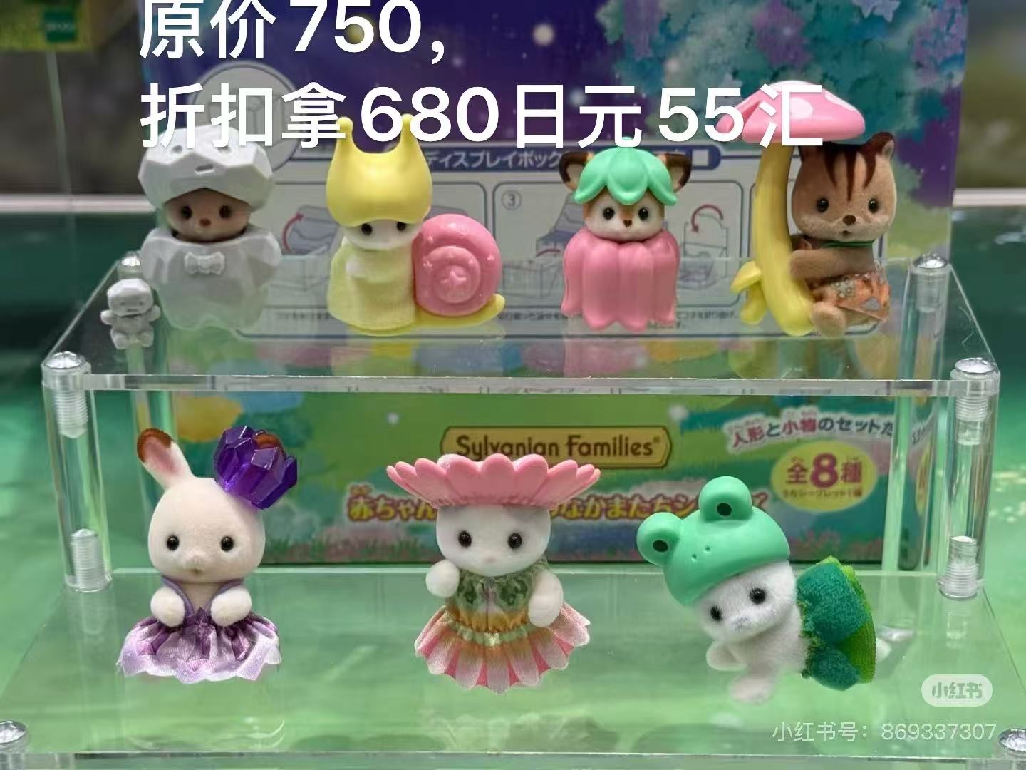 1002 森贝儿 盲袋