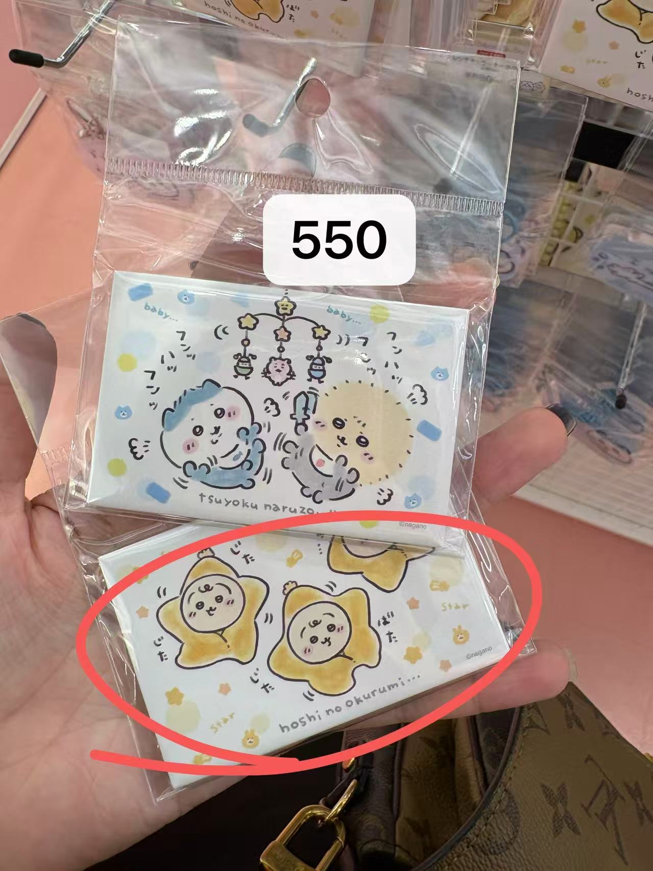 0930 CKW  乌萨奇 婴儿宝宝 冰箱贴