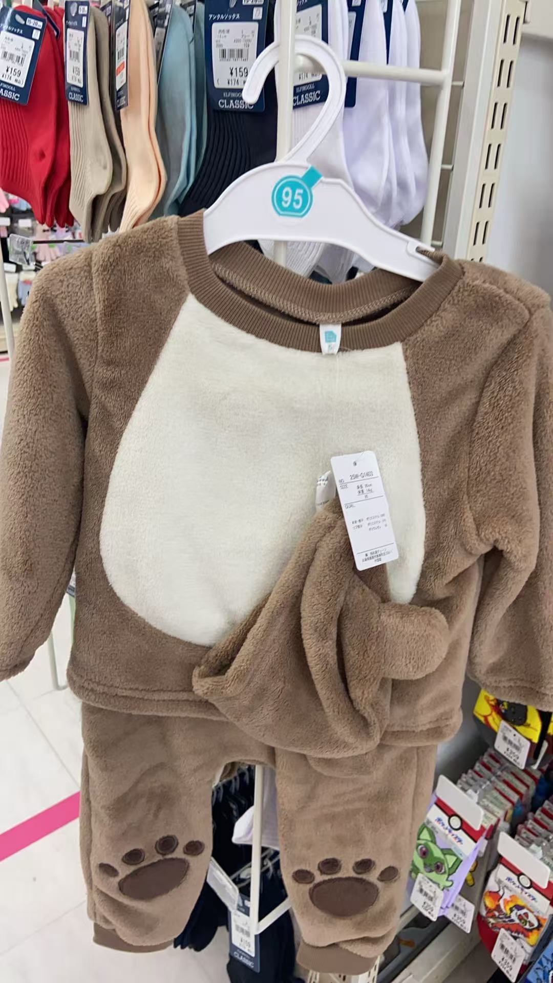 0930 西松屋，棕色熊毛绒睡衣 95cm