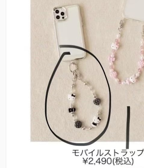 1001 三丽鸥 kt 黑色 手机挂绳