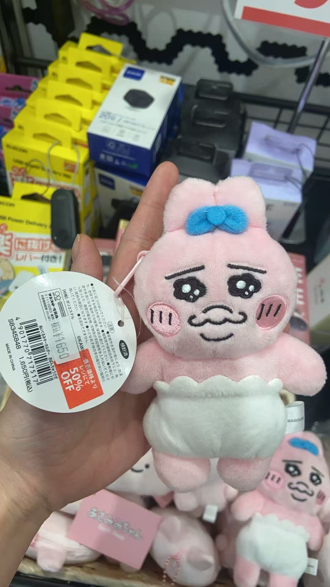 1001 opanchu 内裤兔胖次兔 毛绒玩偶