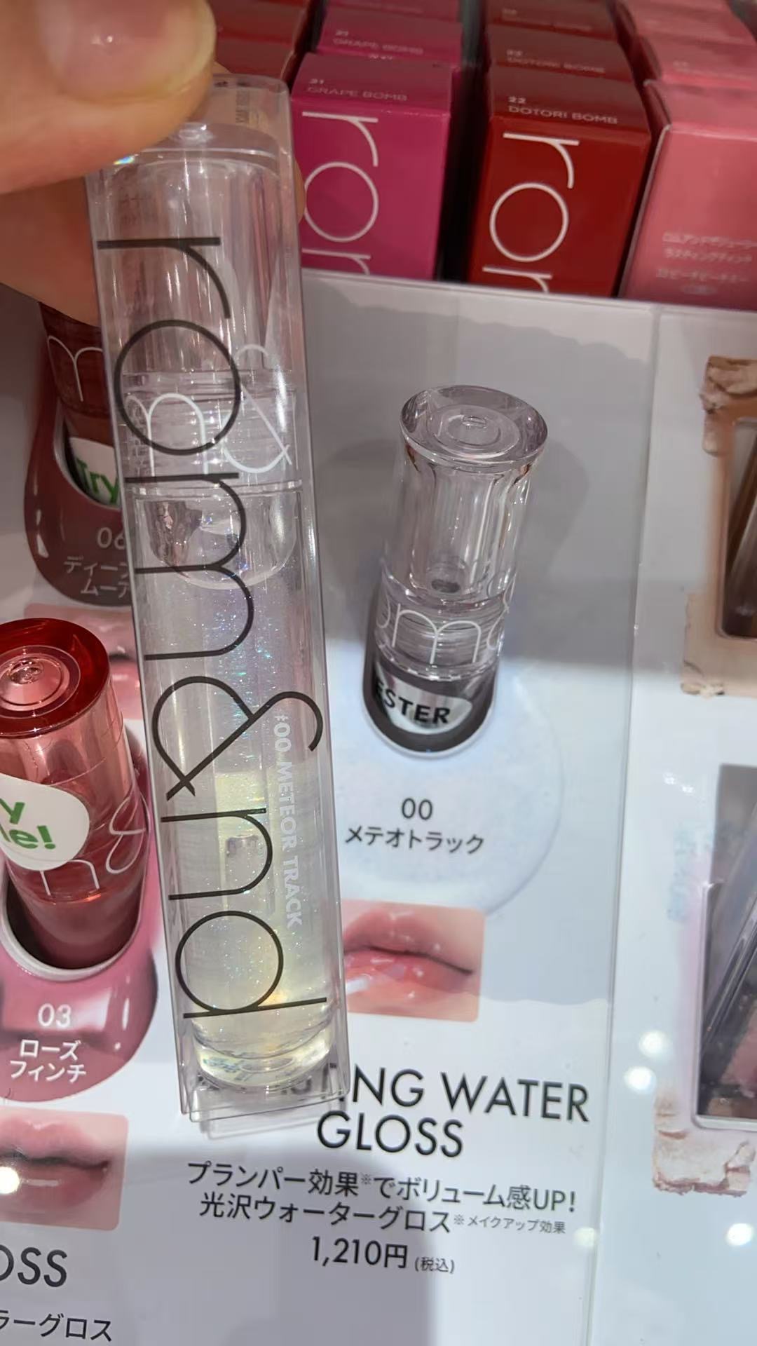 1001 rom&nd口红 唇釉