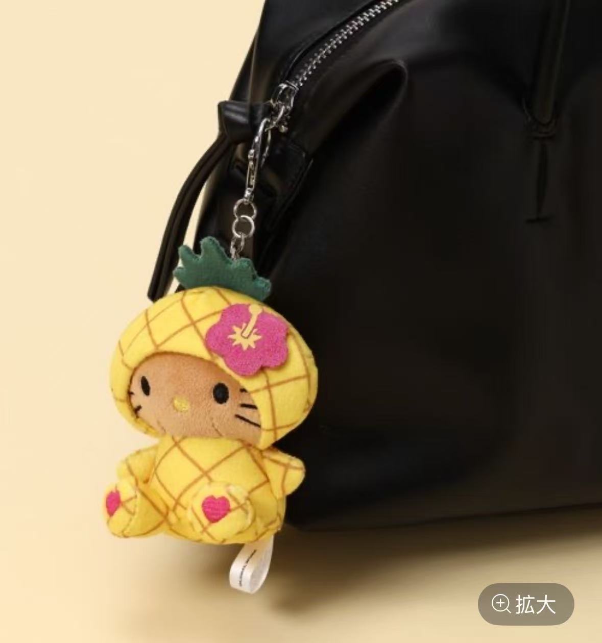 1001 三丽欧黑皮kt 菠萝衣服 毛绒挂件 