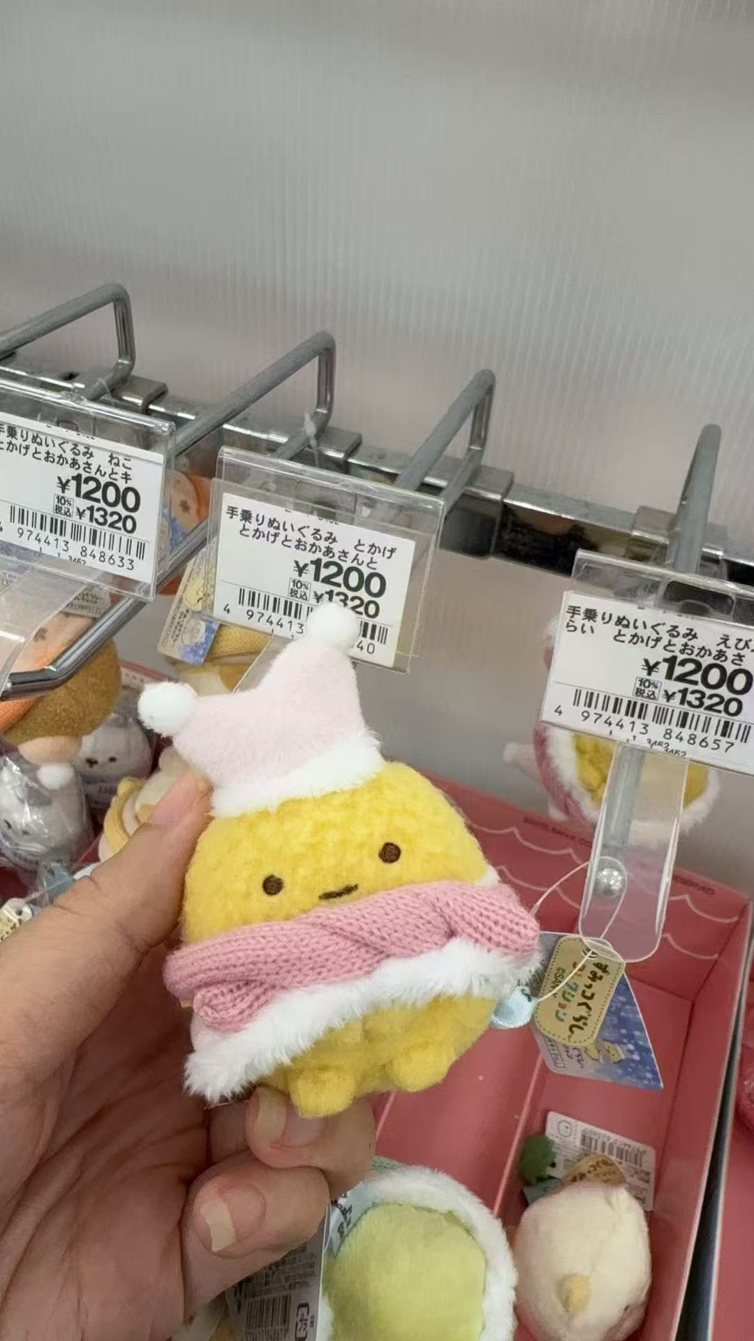 1002 角落生物炸虾 粉色帽子 粉色围巾 毛绒玩偶