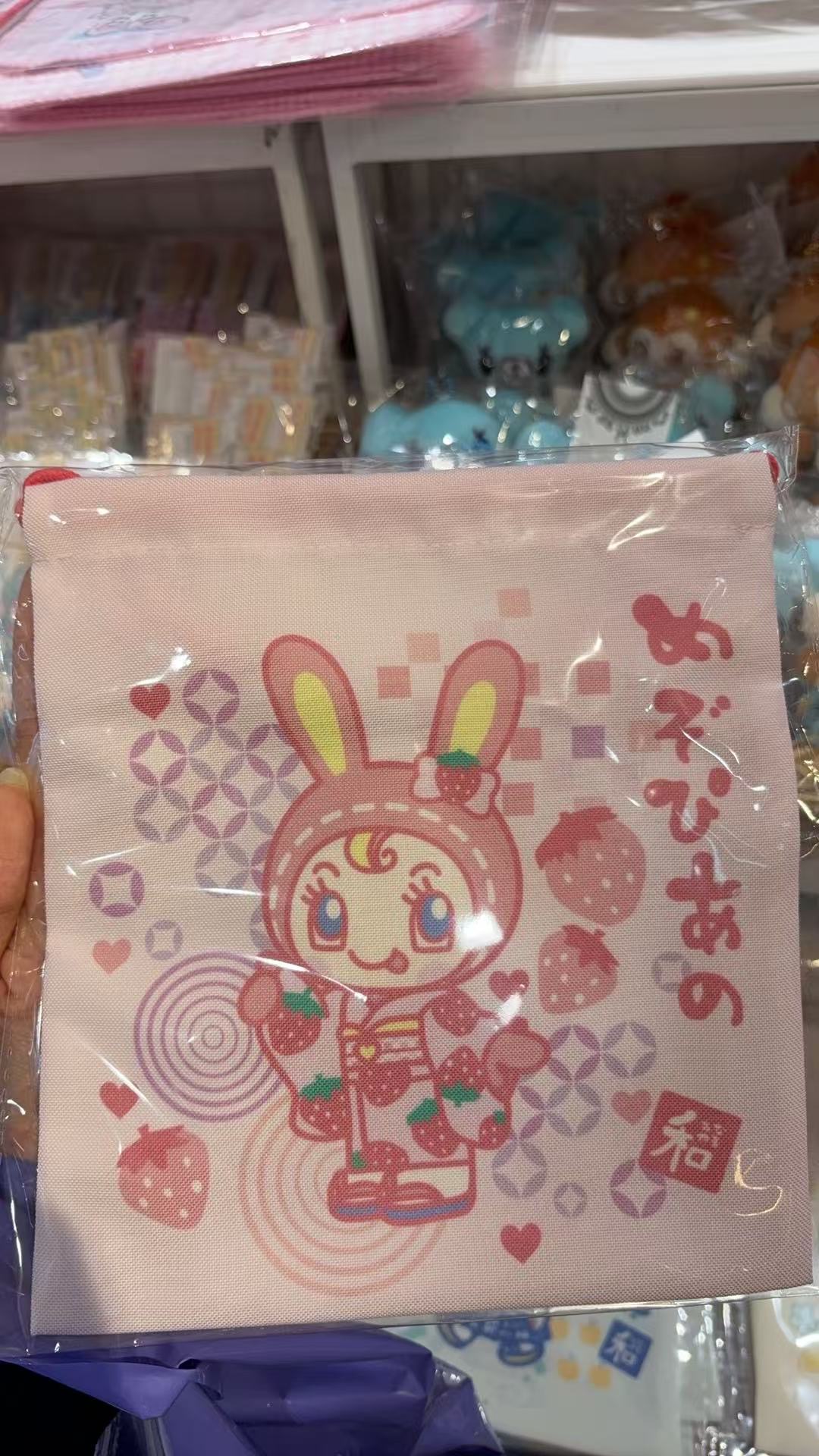 1003 mezzopiano  草莓和服图案 粉色抽绳收纳包