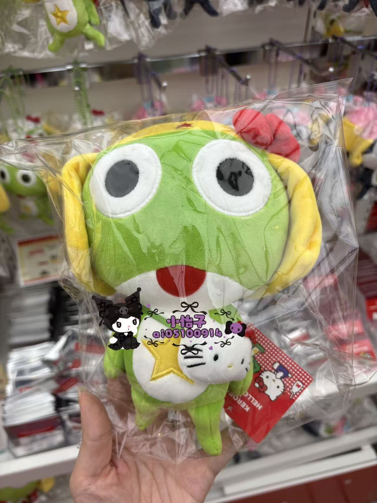 1003 军曹 青蛙 毛绒公仔