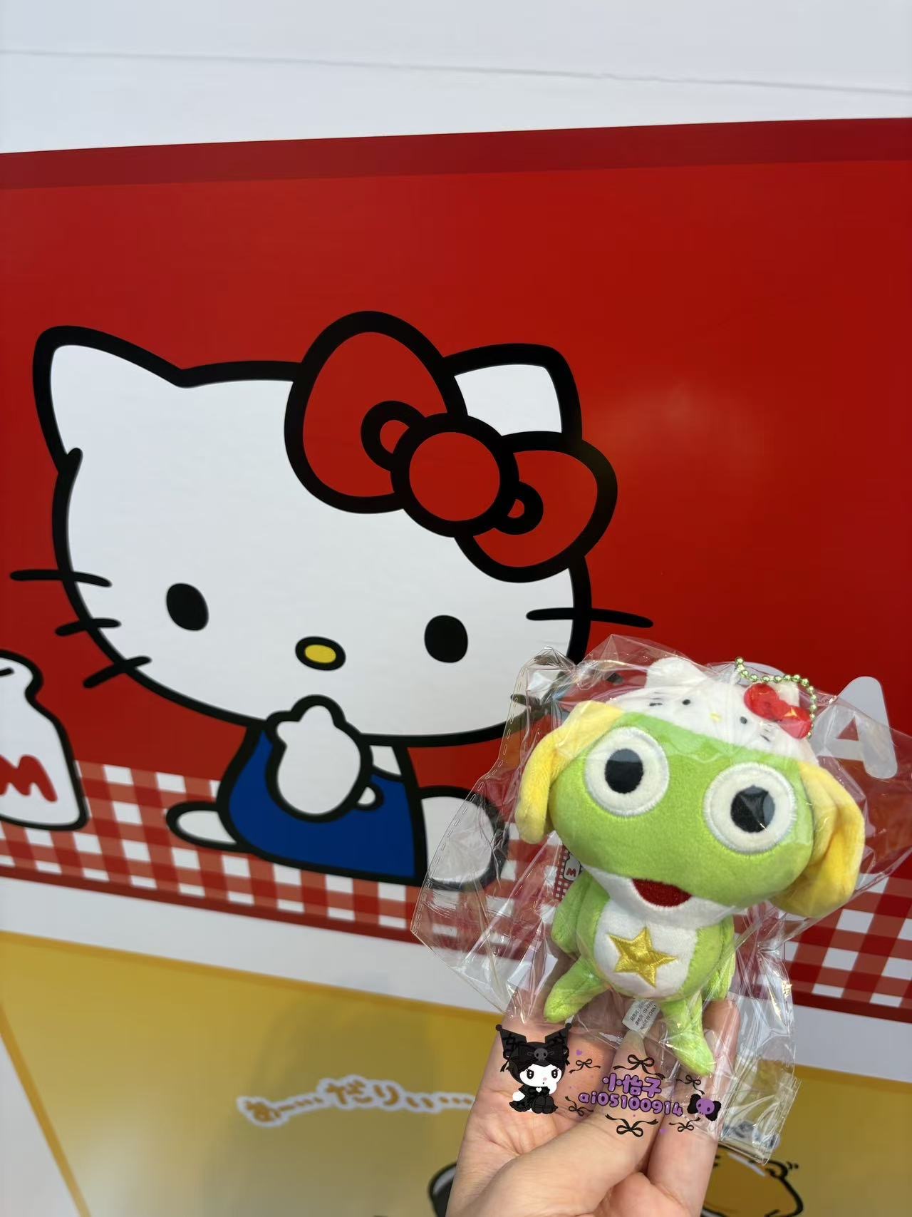 1003 kt套 青蛙 毛绒挂件