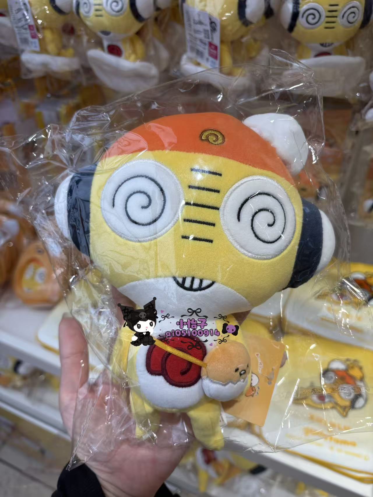 1003 KERORG联名三丽欧 黄色转圈眼睛 胸前红色图案 毛绒玩偶