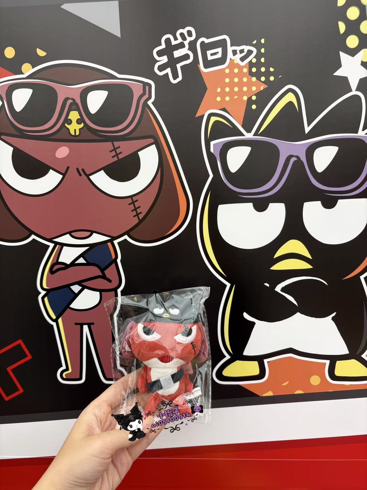 1003 giroro 毛绒挂件