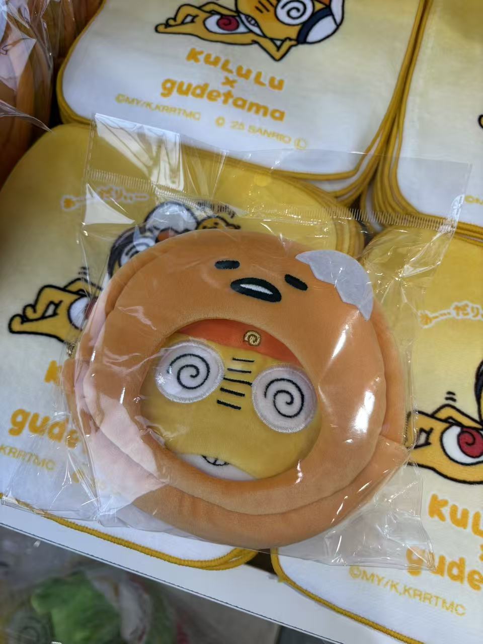 1003 KERORG联名三丽欧 橘色懒蛋蛋 圆形收纳包 