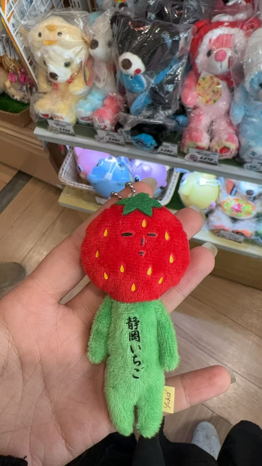 1005 丑娃红色草莓头 静岡いちミ 毛绒挂件