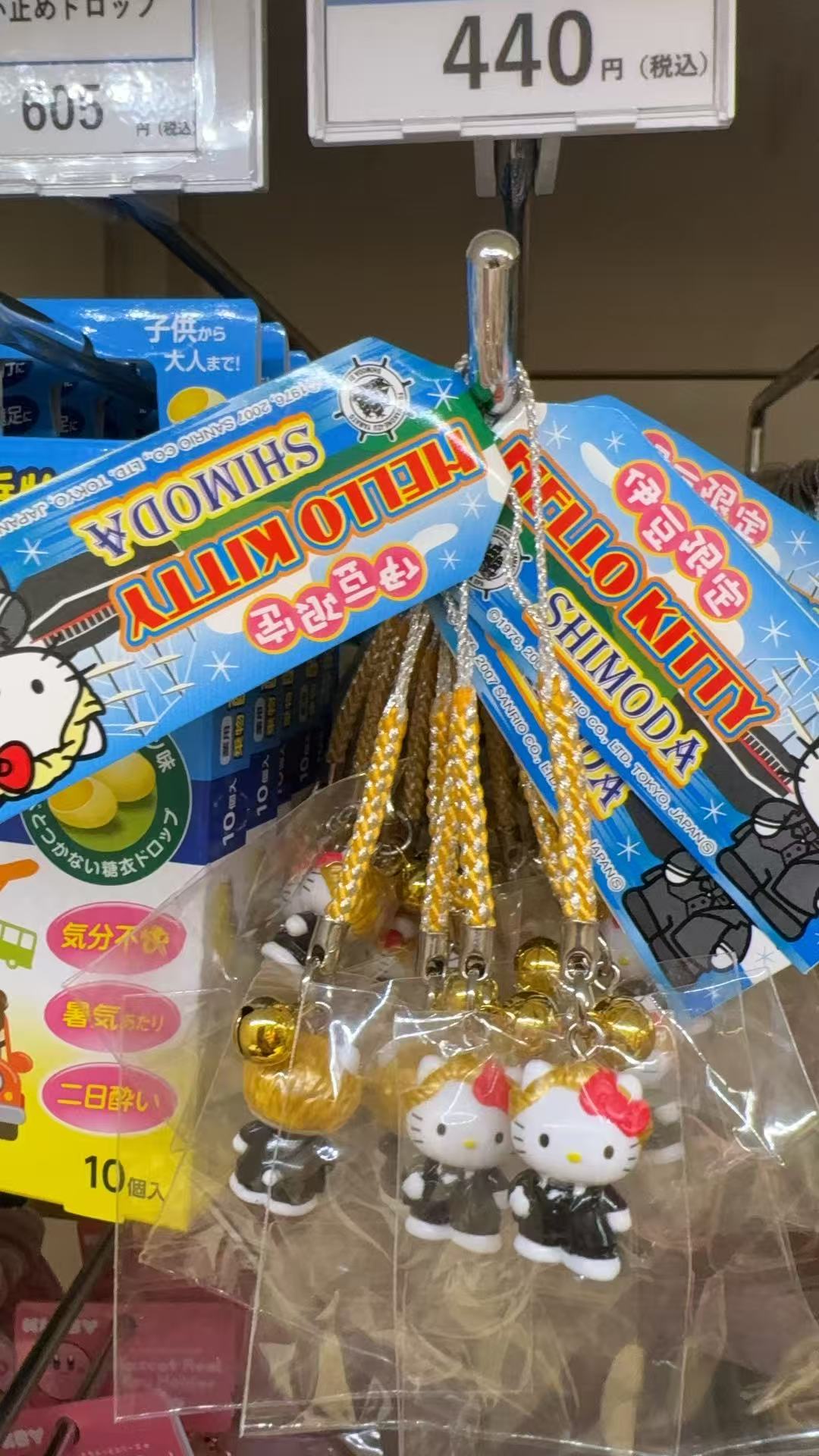 1005 三丽欧kt 伊豆限定 铃铛 黑色衣服 挂件